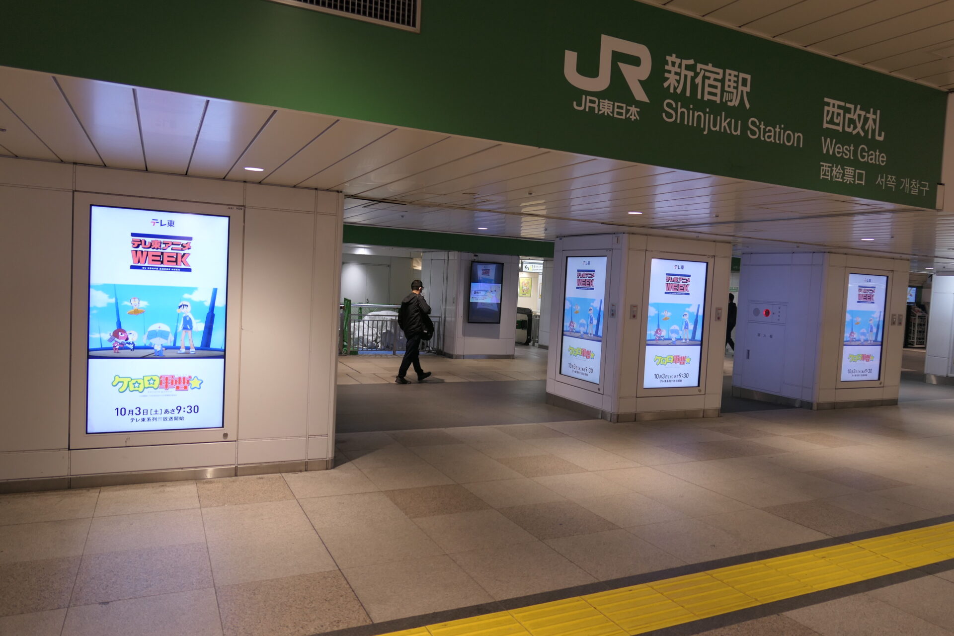 新宿ウォール456プレミアム+