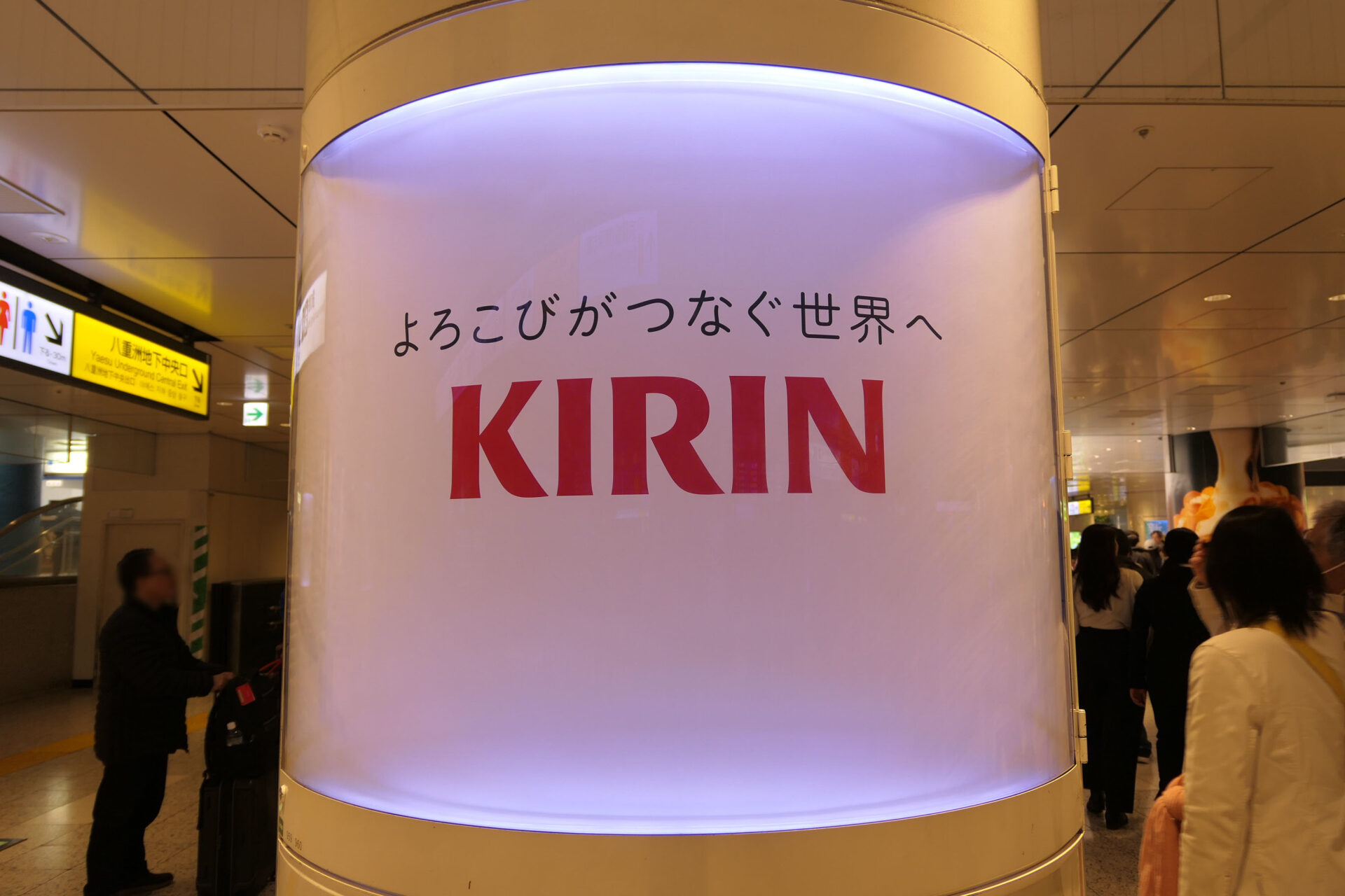 JR東京駅新幹線乗り換え口前ポスタージャック
