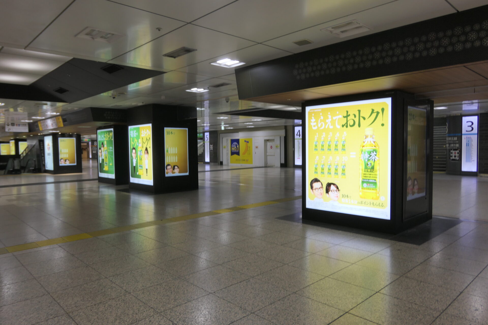 JR東京駅中央通路ジャック