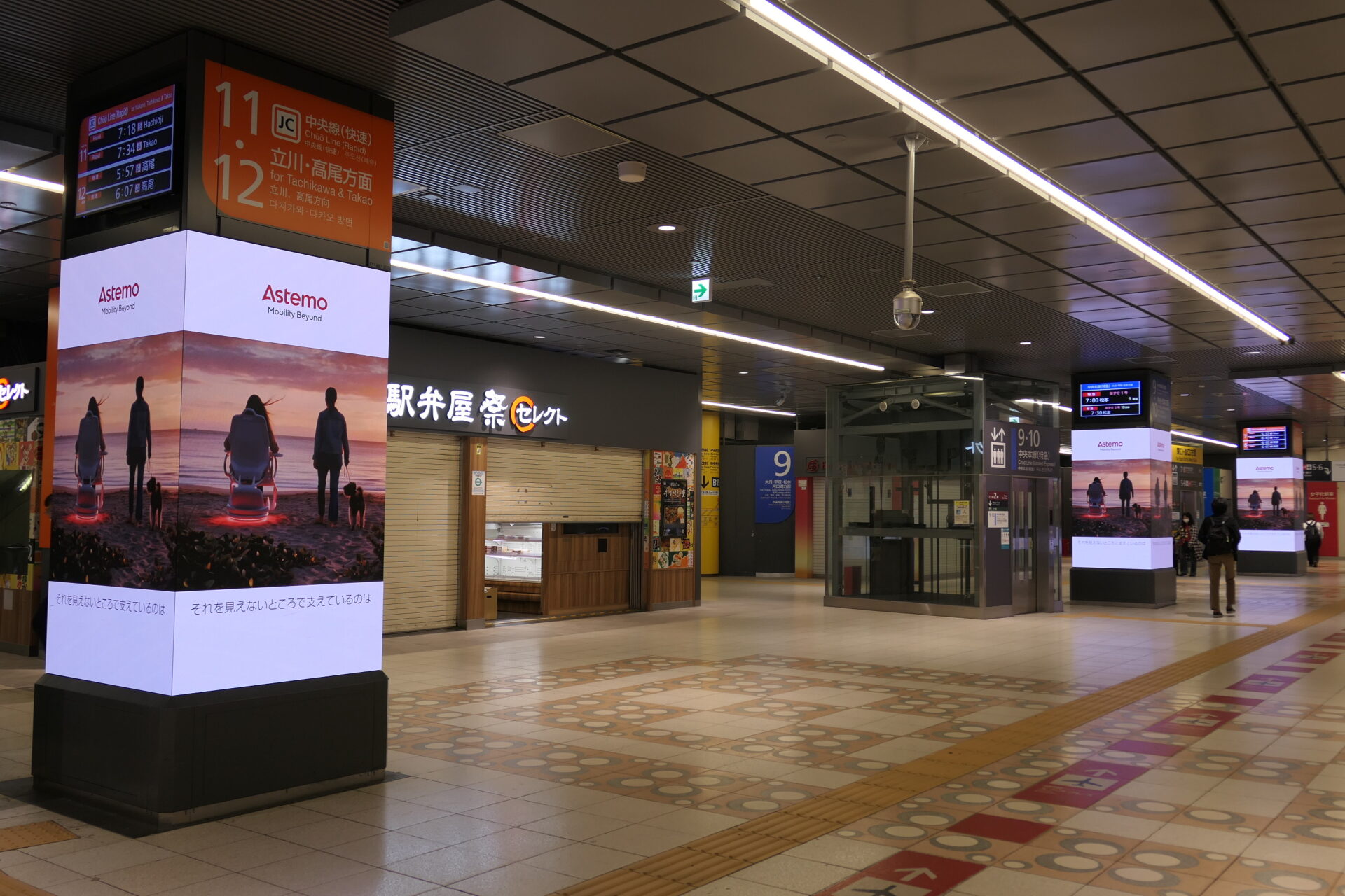 JR東日本新宿駅BBB