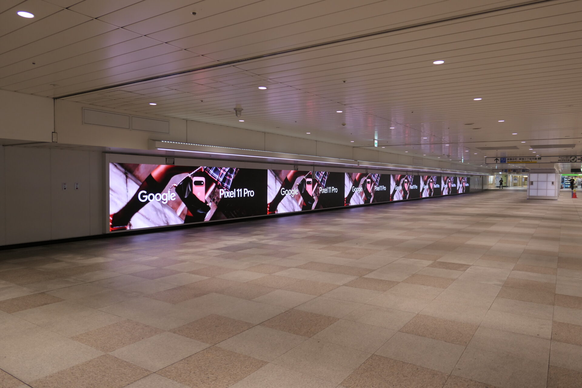 JR東日本新宿ウォール456