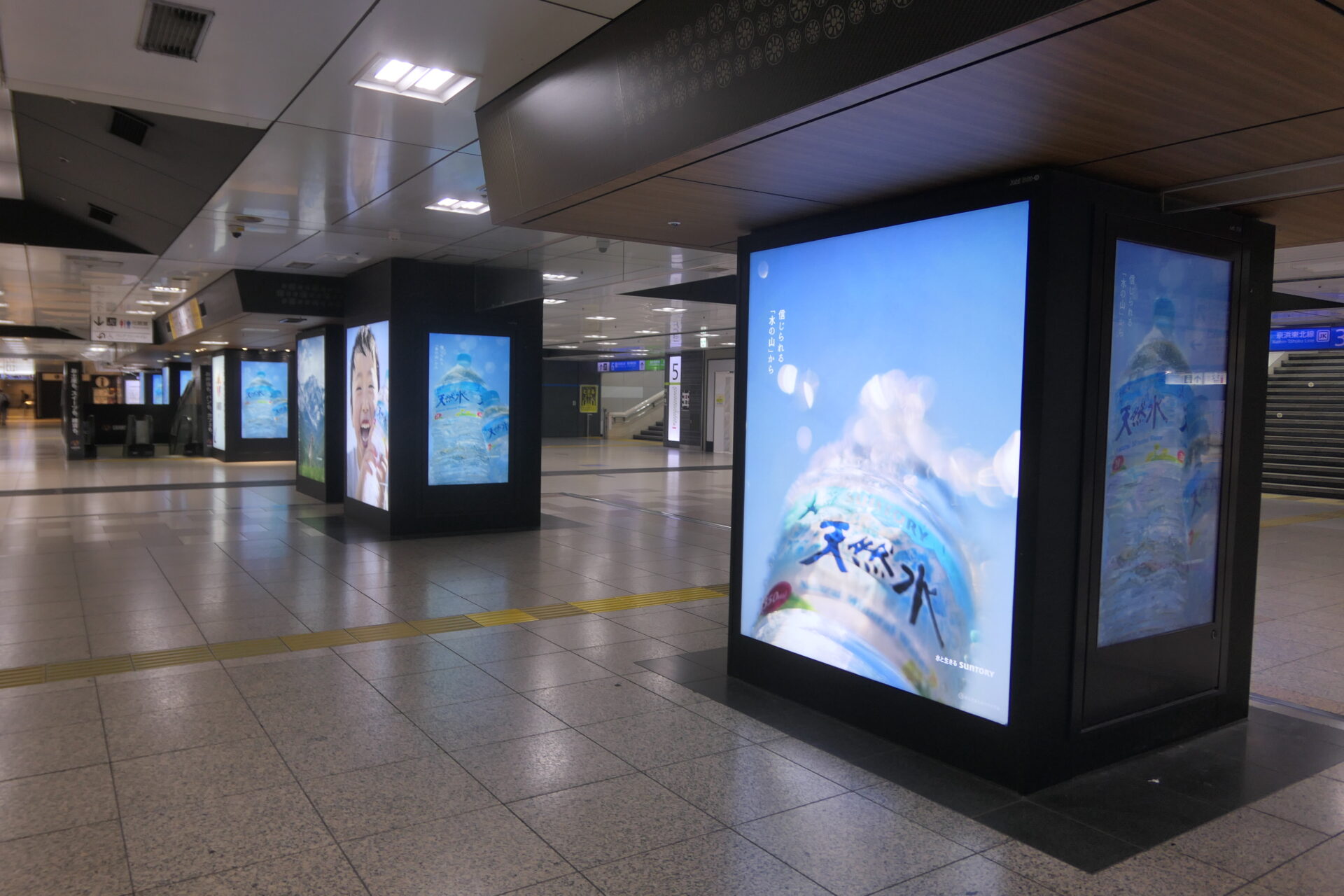 JR東京駅中央通路ジャック
