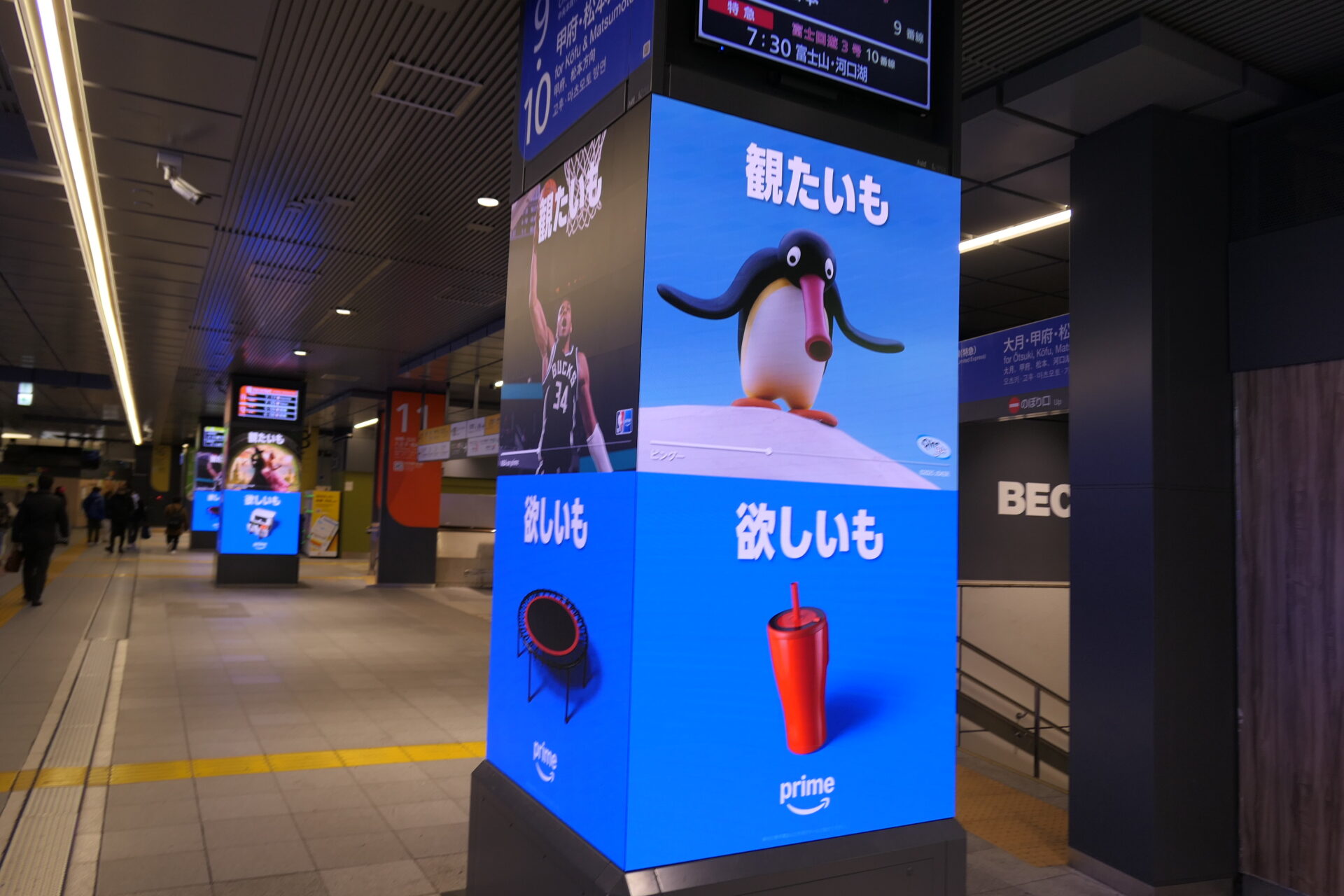 JR東日本新宿駅BBB