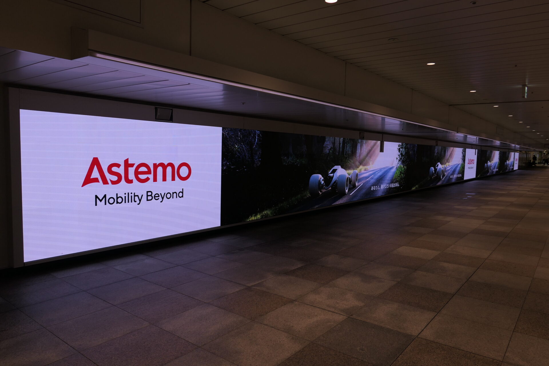 JR東日本新宿ウォール456