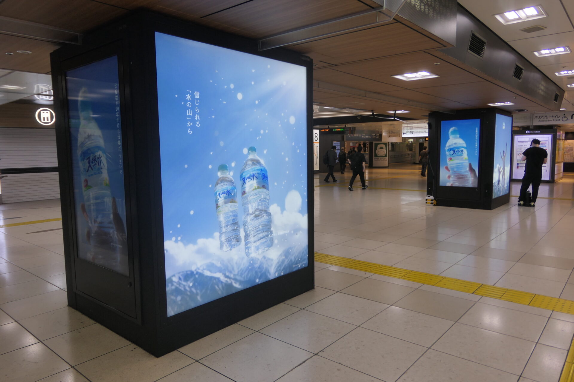 JR東京駅中央通路ジャック