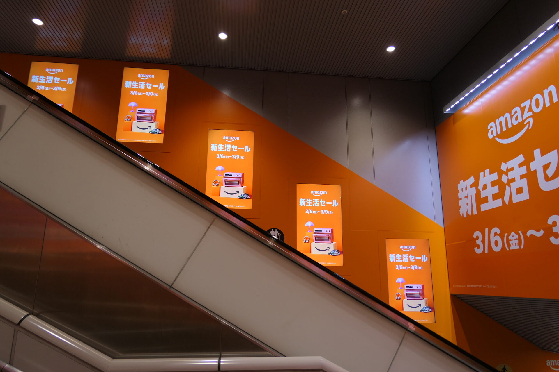 東急田都渋谷駅階段壁面サイネージラッピング＋渋谷7番ボード