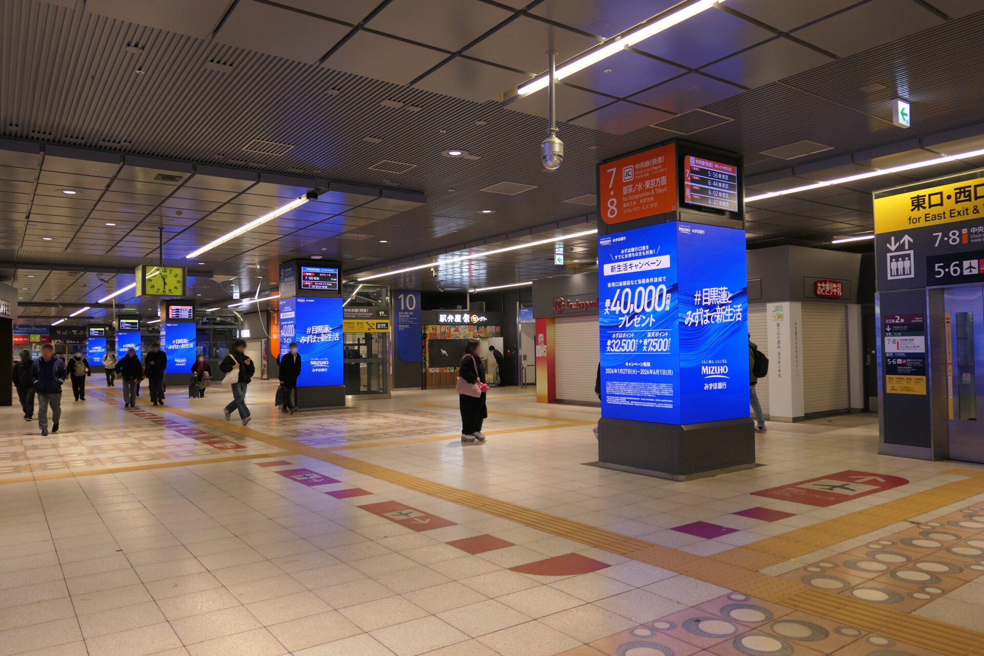 JR東日本新宿駅BBB