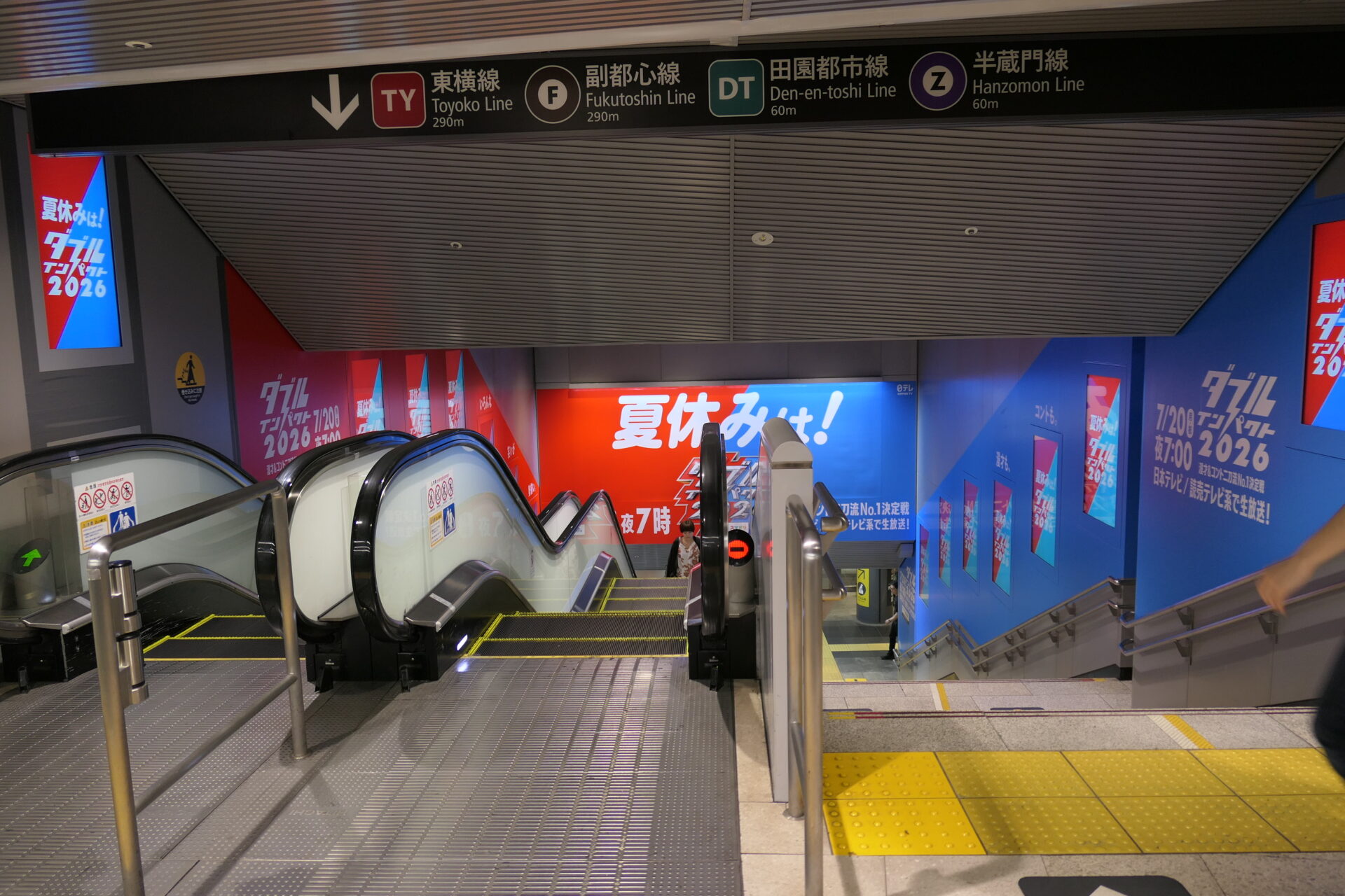 東急田都渋谷駅階段壁面サイネージラッピング＋渋谷7番ボード