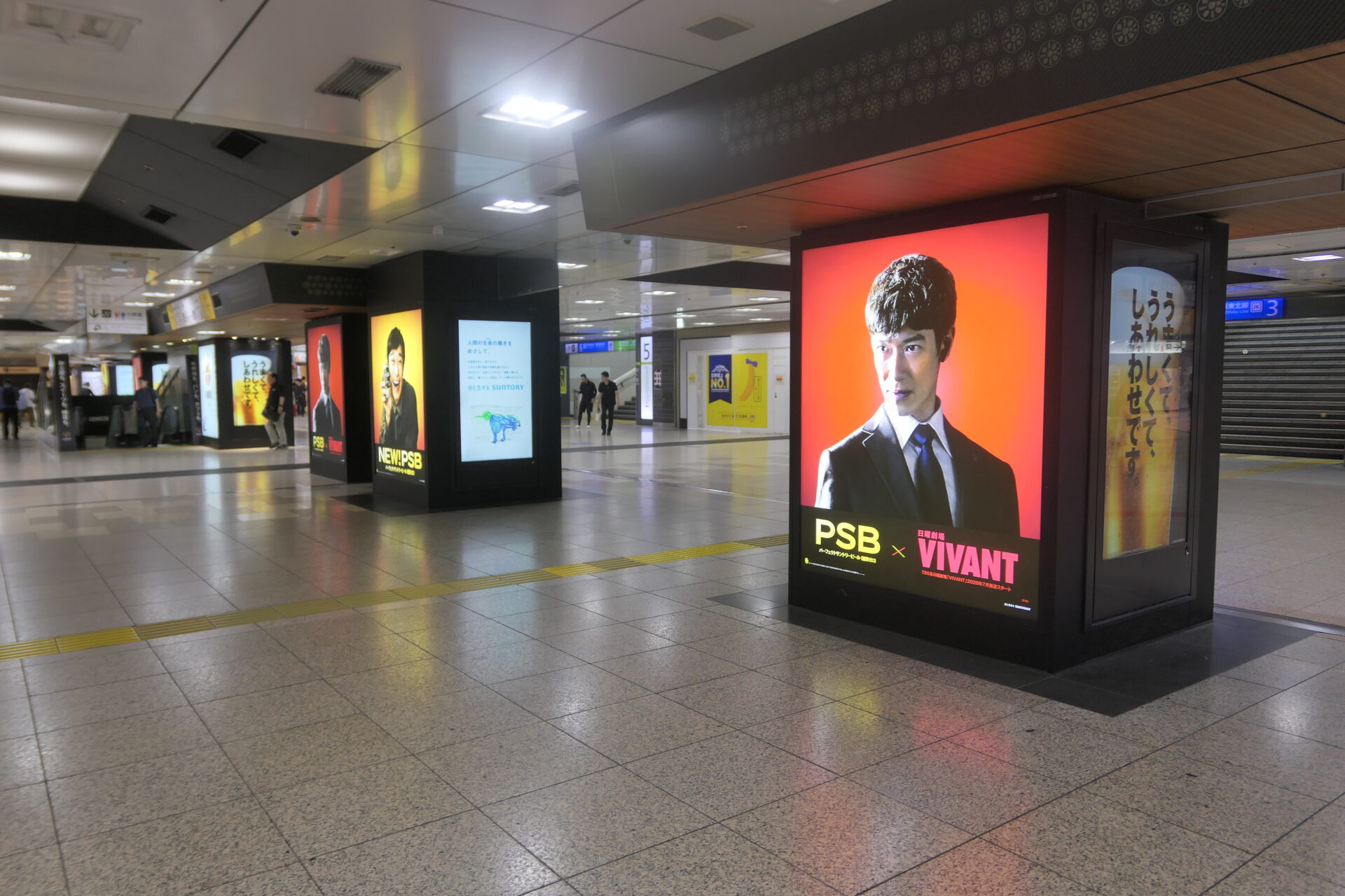 JR東京駅中央通路ジャック