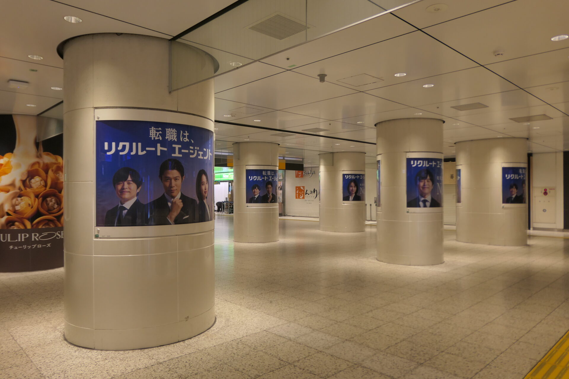 JR東京駅新幹線乗り換え口前ポスタージャック