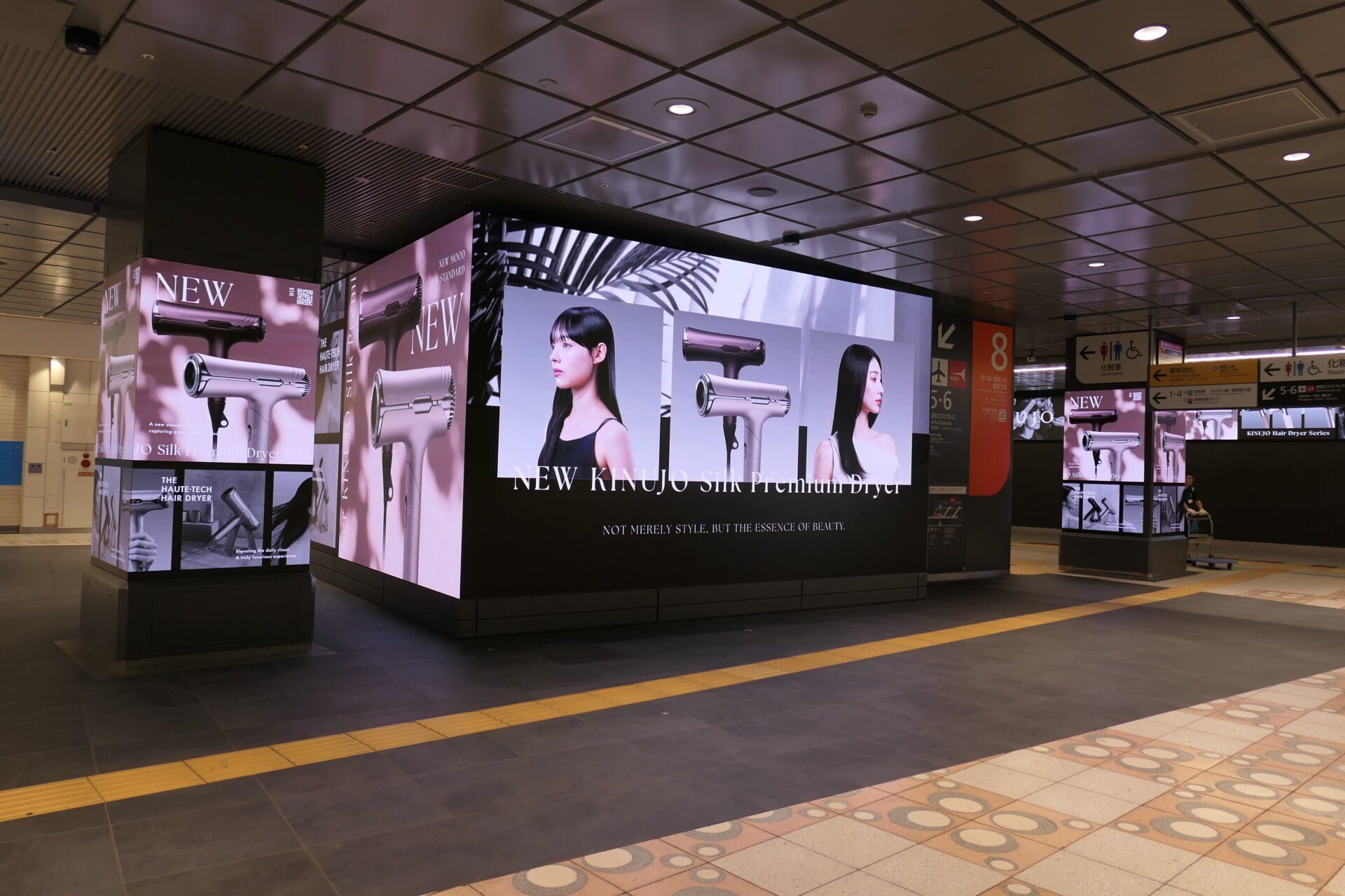JR東日本新宿駅BBB