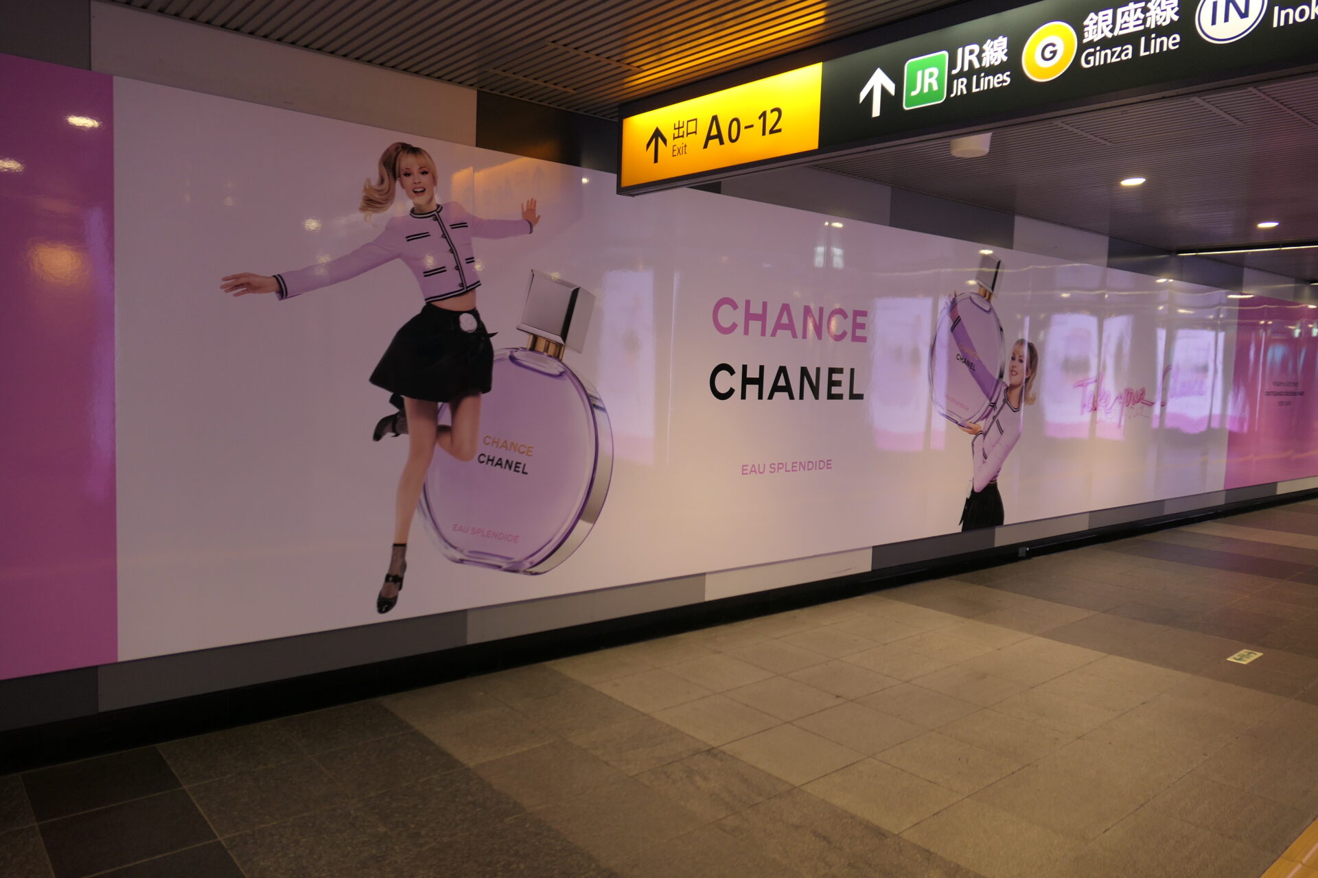 東京メトロ渋谷プレミアムセットフル