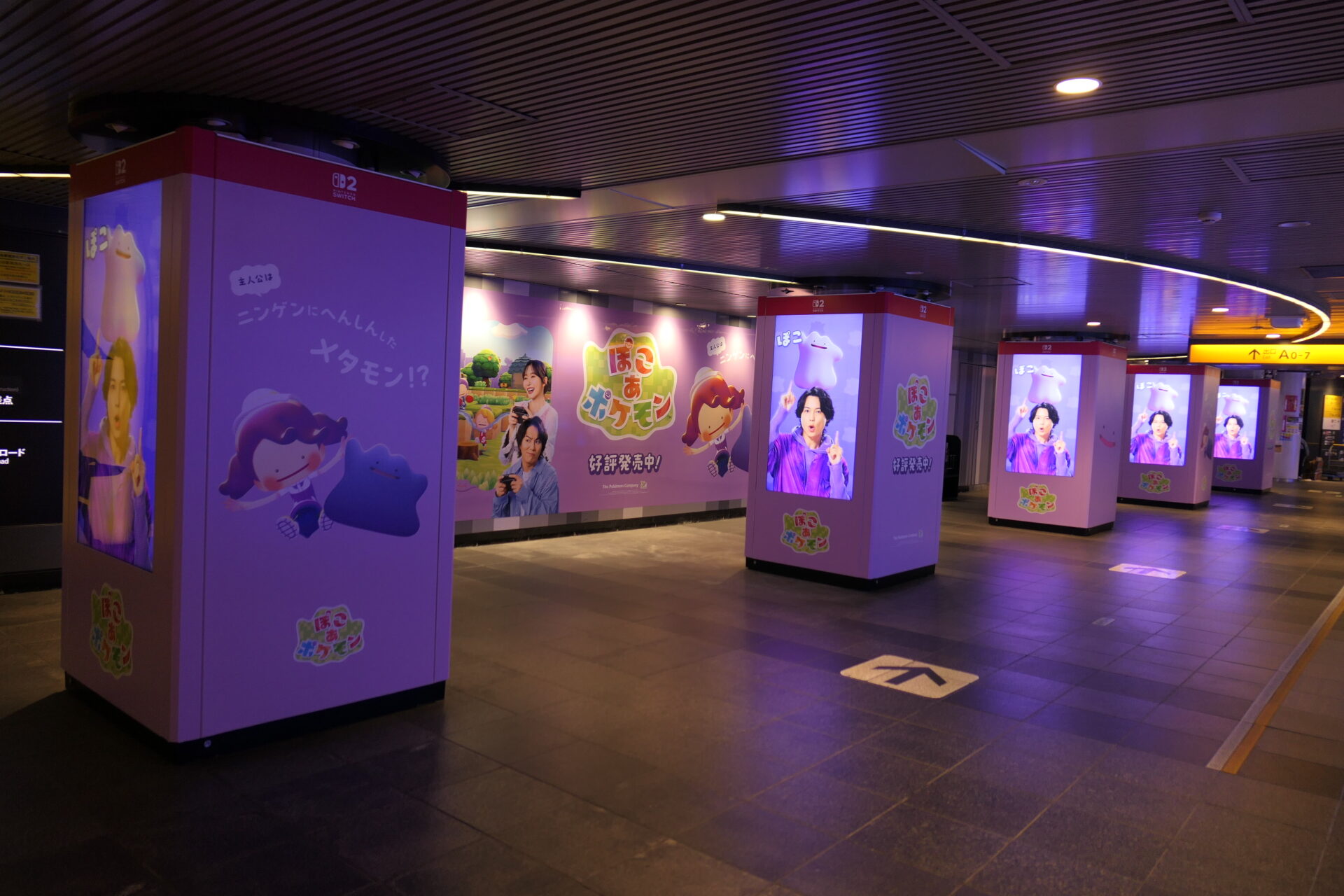 東急田園都市線渋谷TOQサイネージピラー田都渋谷ラッピング
