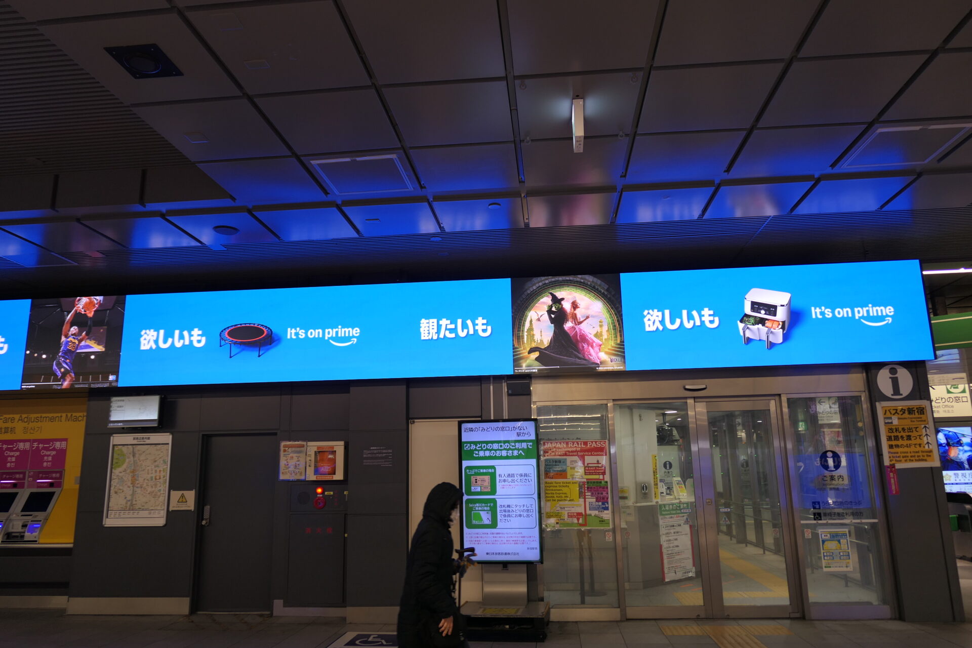 JR東日本新宿駅BBB