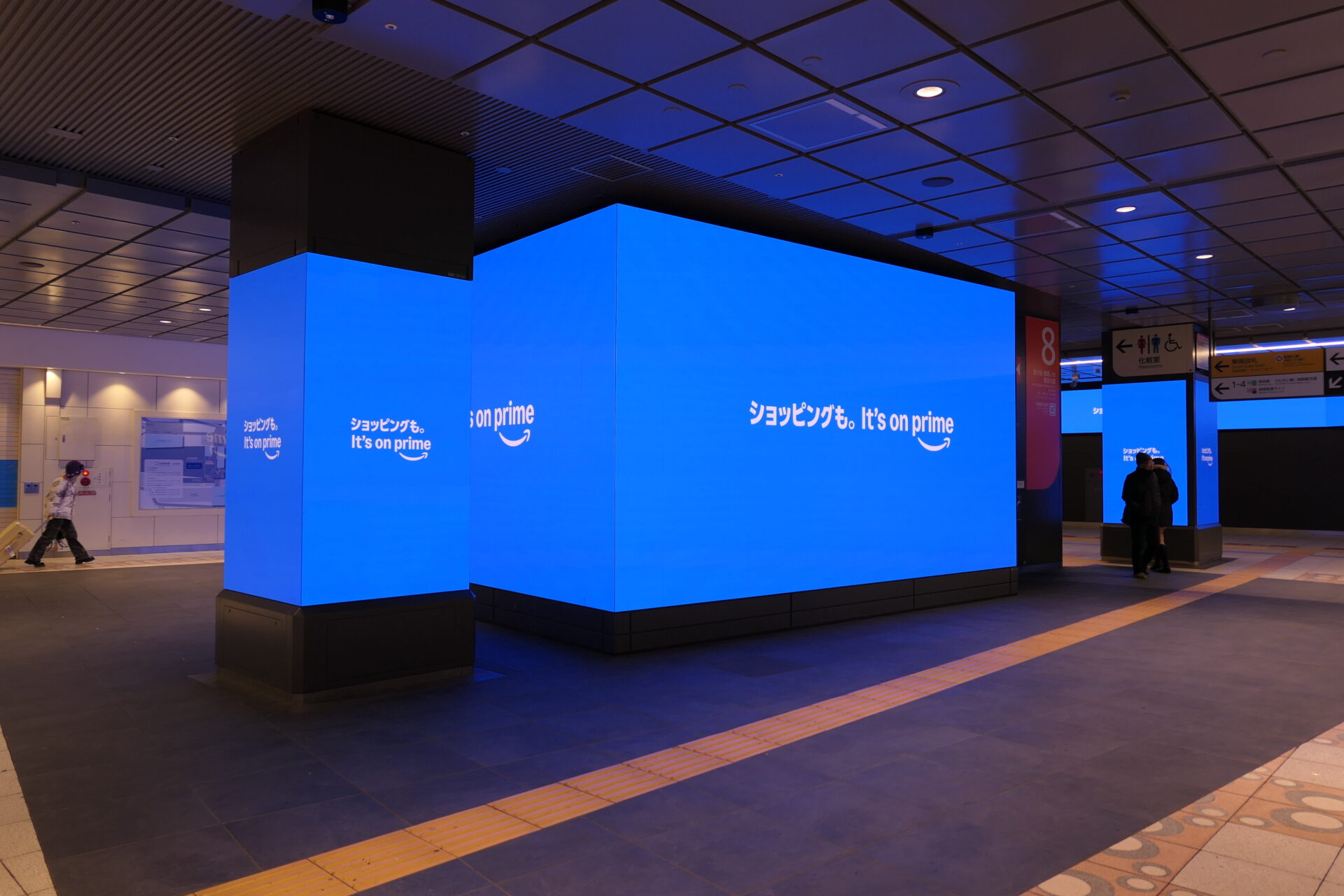 JR東日本新宿駅BBB