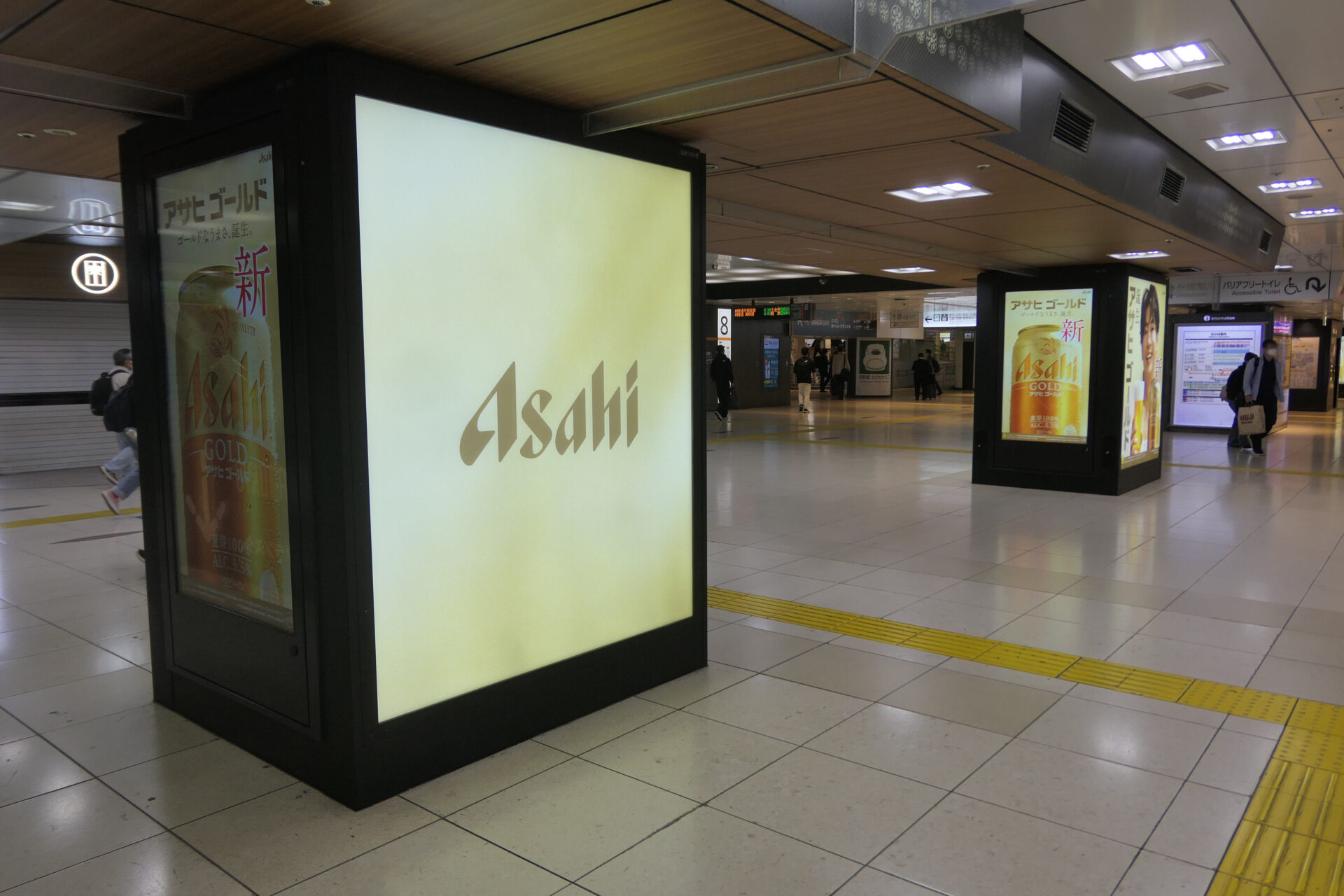 JR東京駅中央通路ジャック
