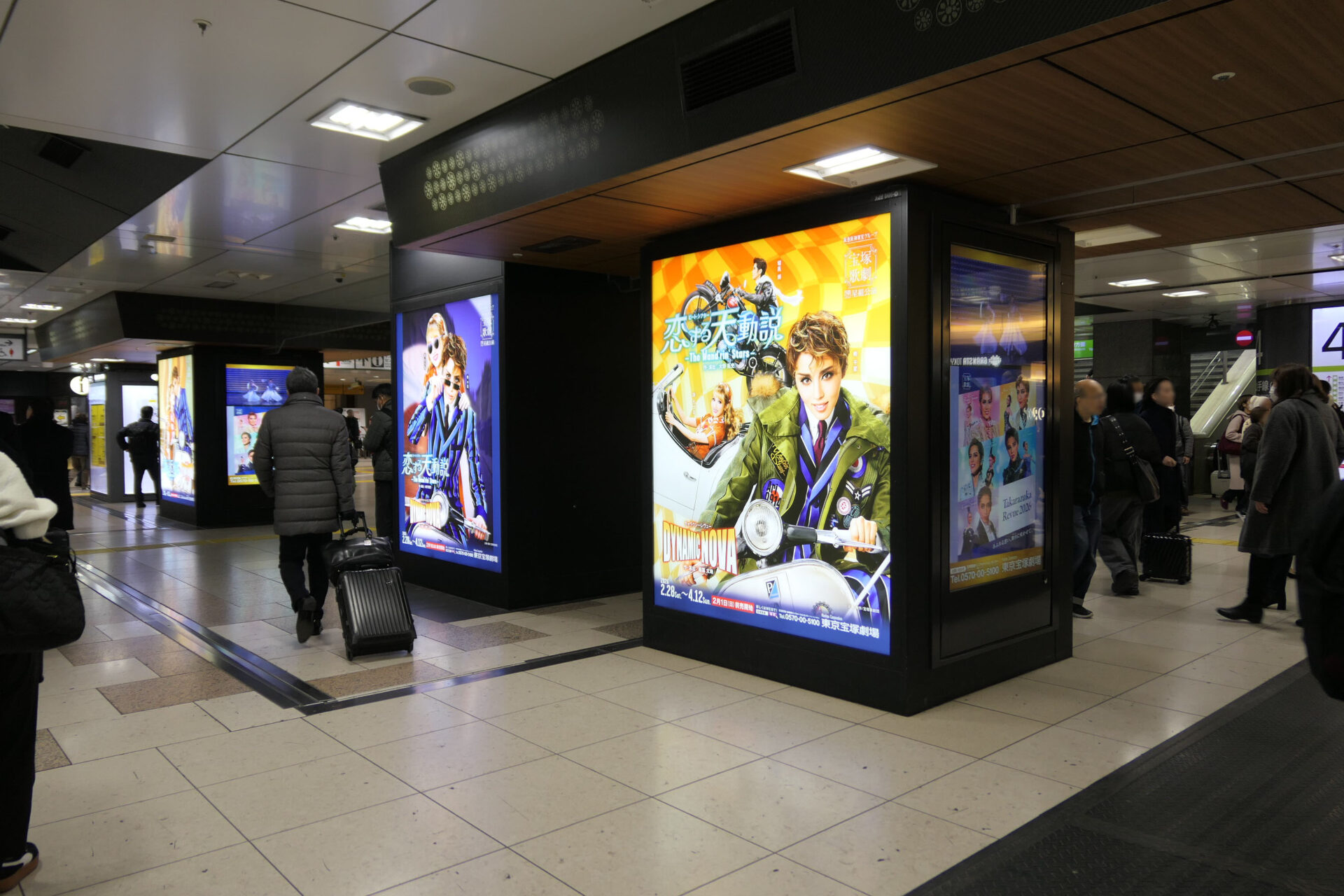 JR東京駅中央通路ジャック