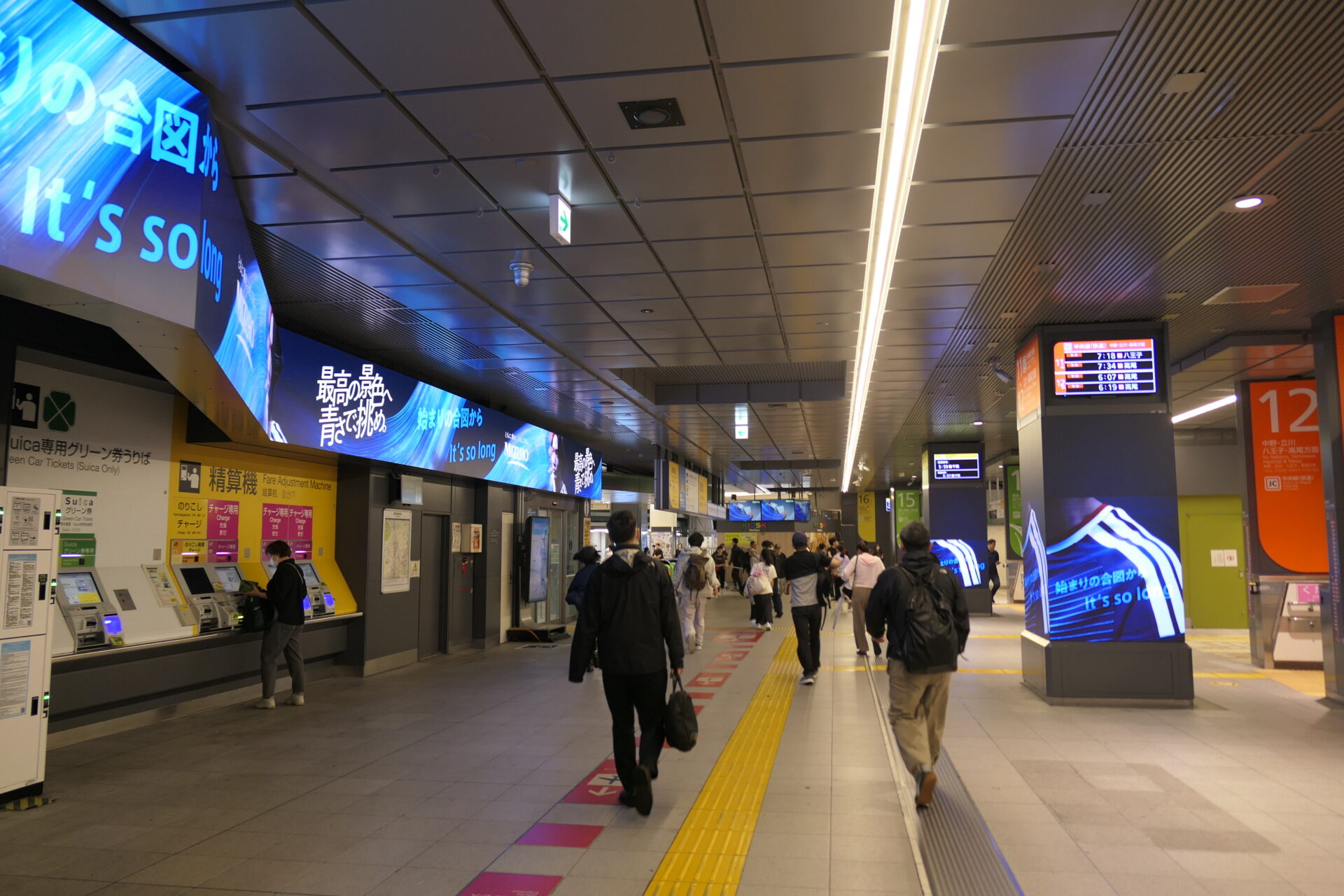 JR東日本新宿駅BBB