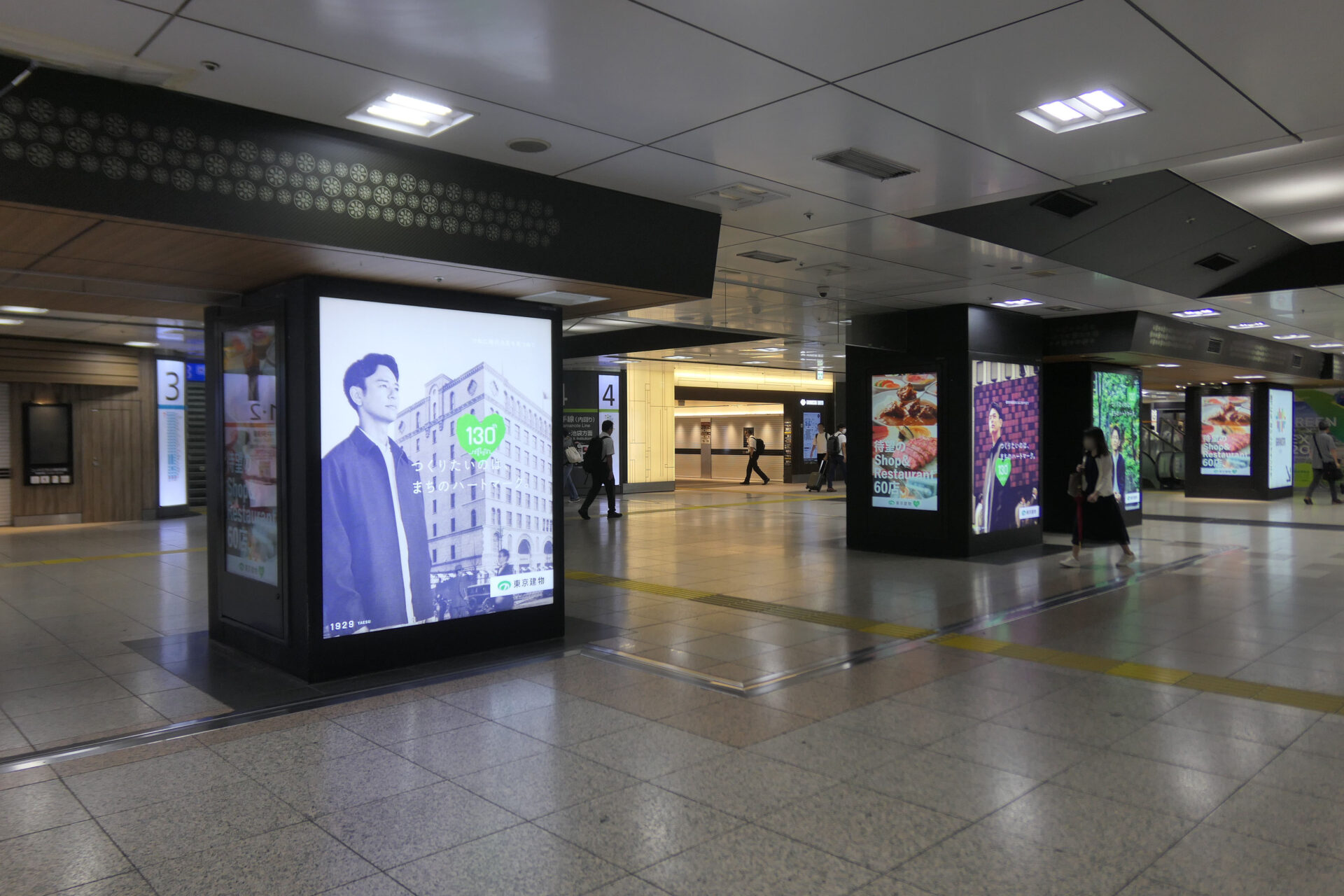 JR東京駅中央通路ジャック