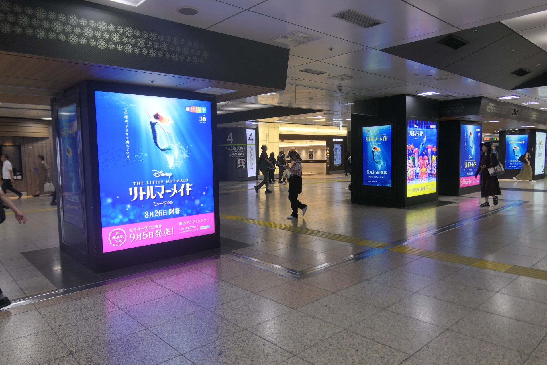 JR東京駅中央通路ジャック