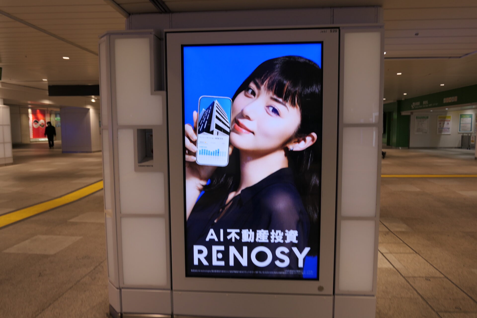 JR東日本新宿JADビジョン東西自由通路＆新宿JADビジョン西改札