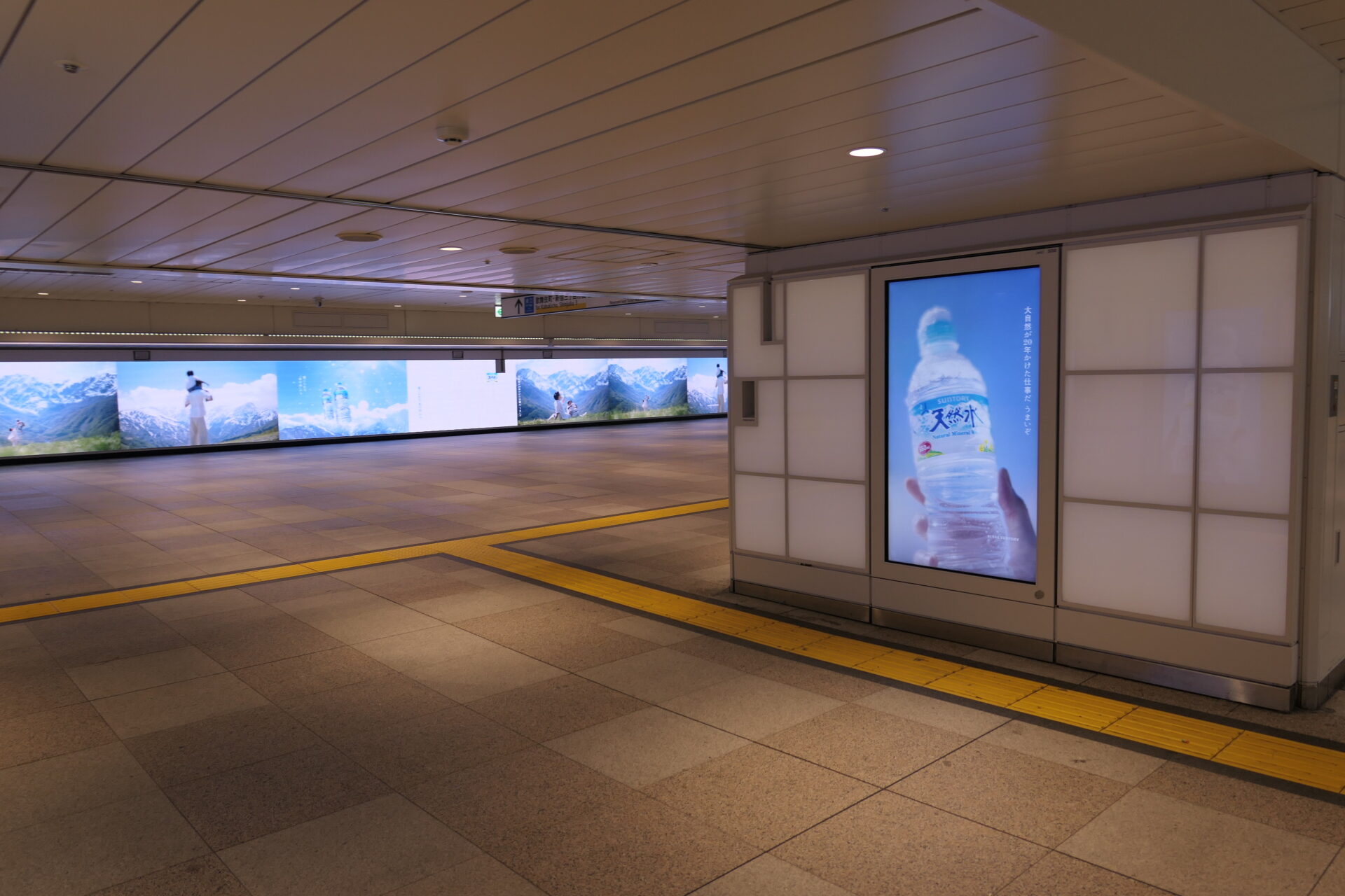 JR東日本新宿JADビジョン東西自由通路＆新宿JADビジョン西改札