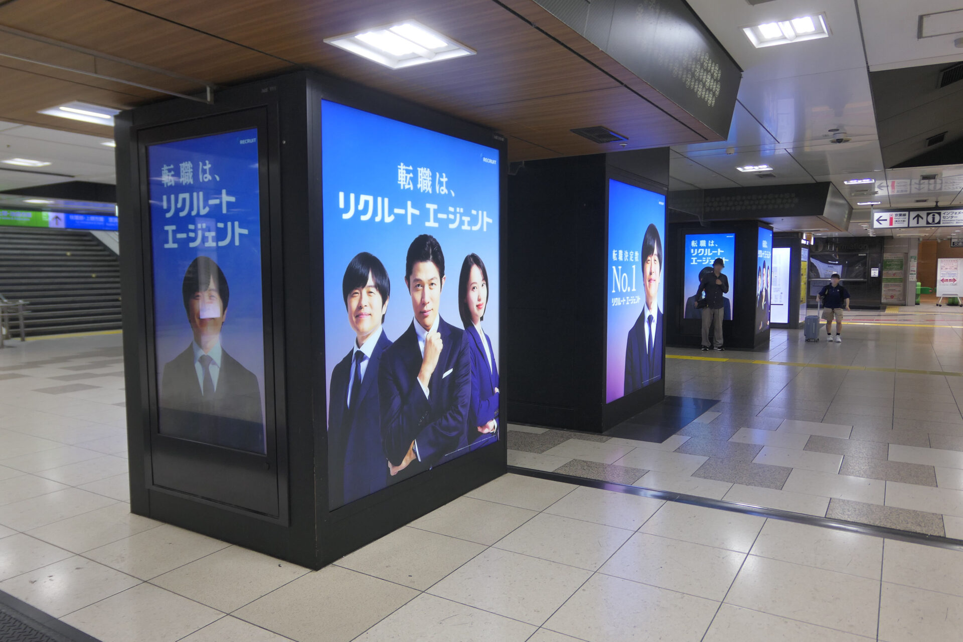 JR東京駅中央通路ジャック