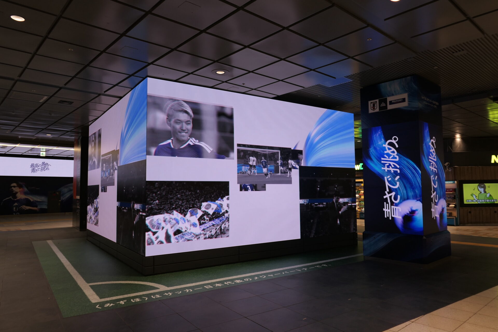 JR東日本新宿駅BBB