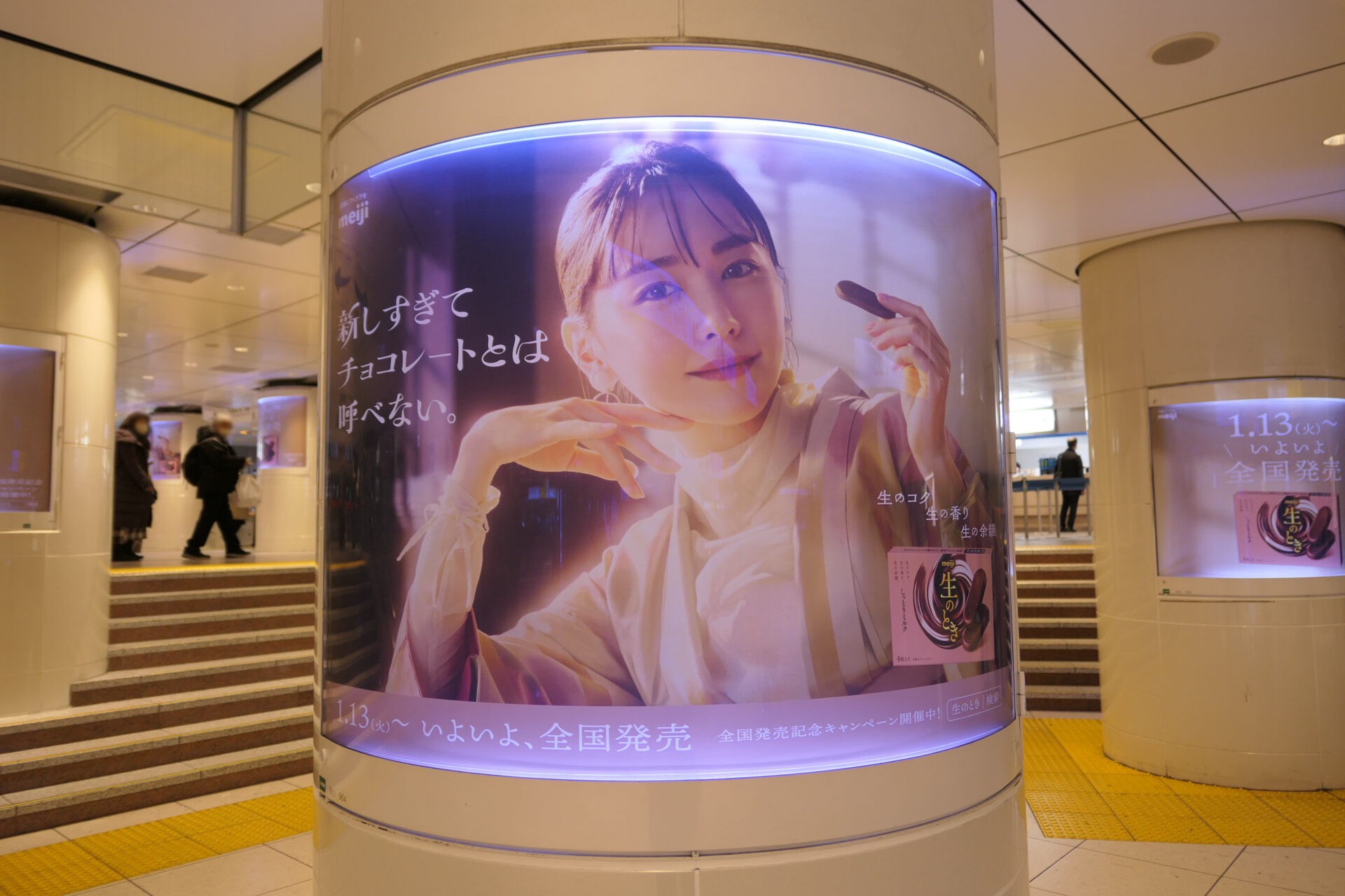 JR東京駅新幹線乗り換え口前ポスタージャック