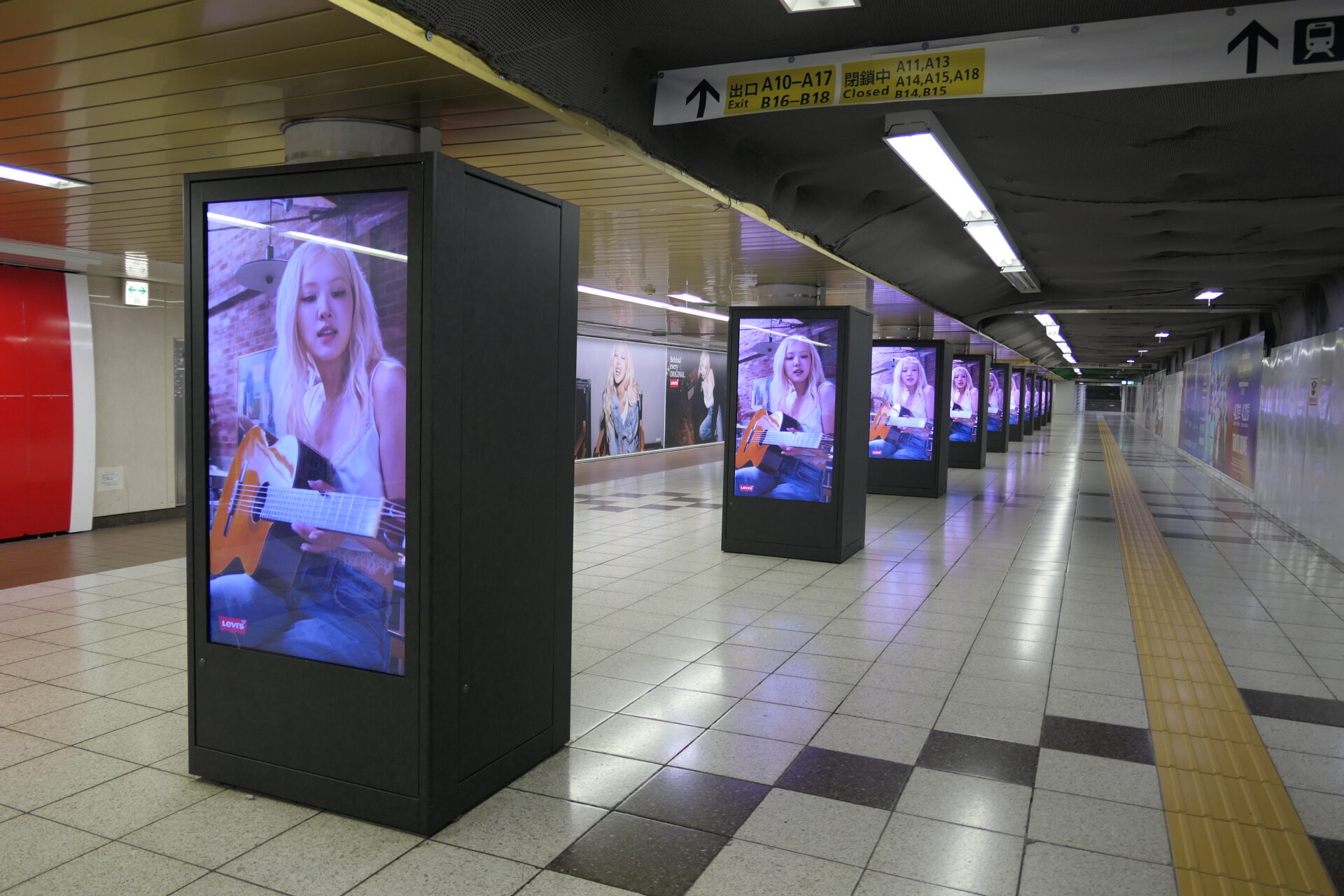 東京メトロ新宿MCV新宿プロムナード