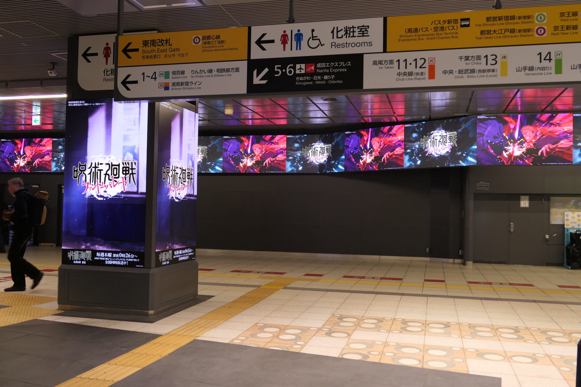 JR東日本新宿駅BBB