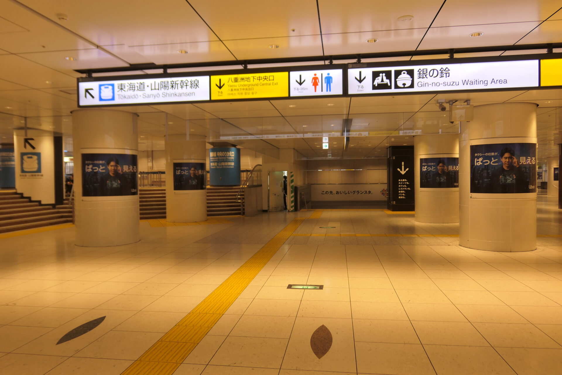JR東京駅新幹線乗り換え口前ポスタージャック