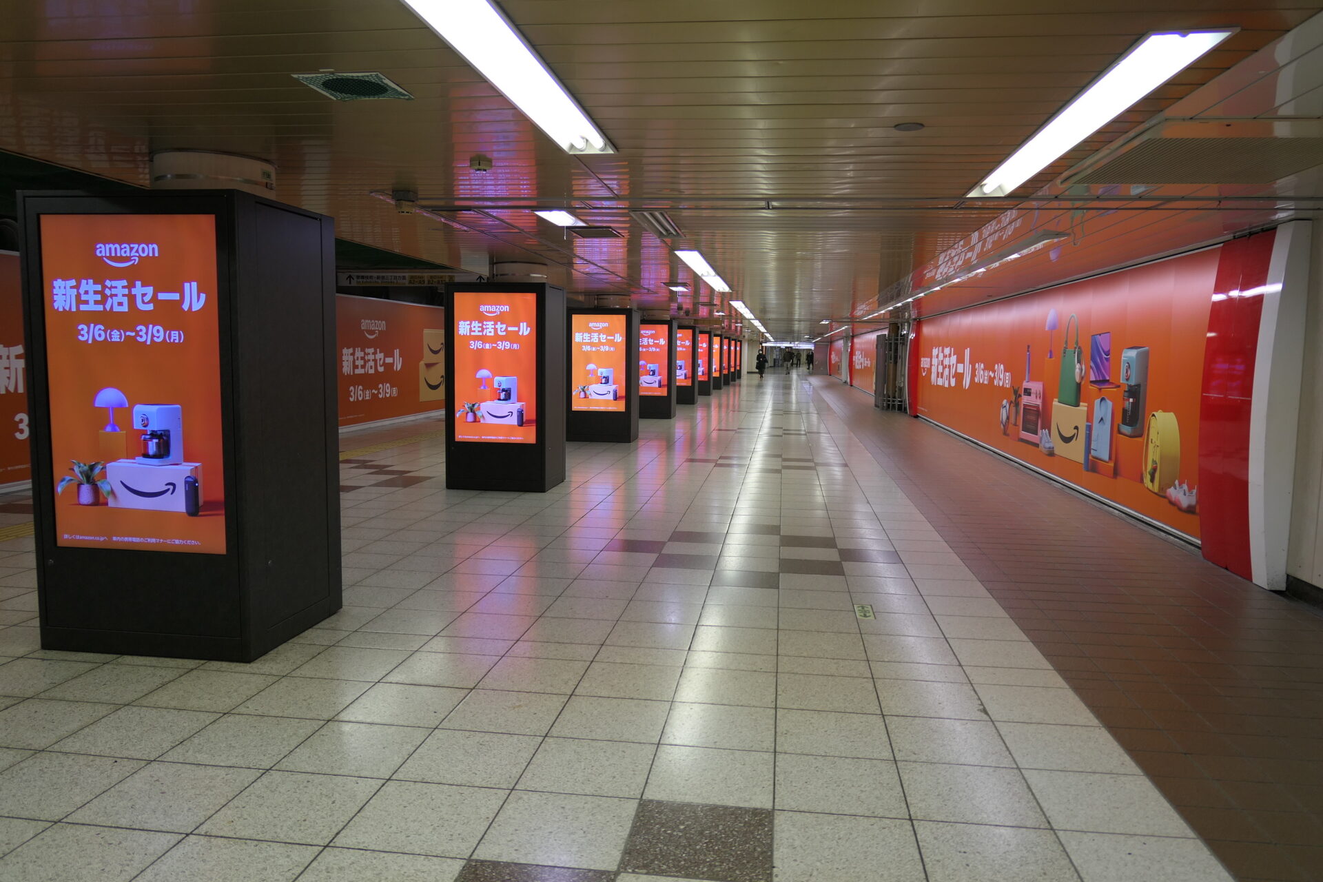 東京メトロ新宿MCV新宿プロムナード