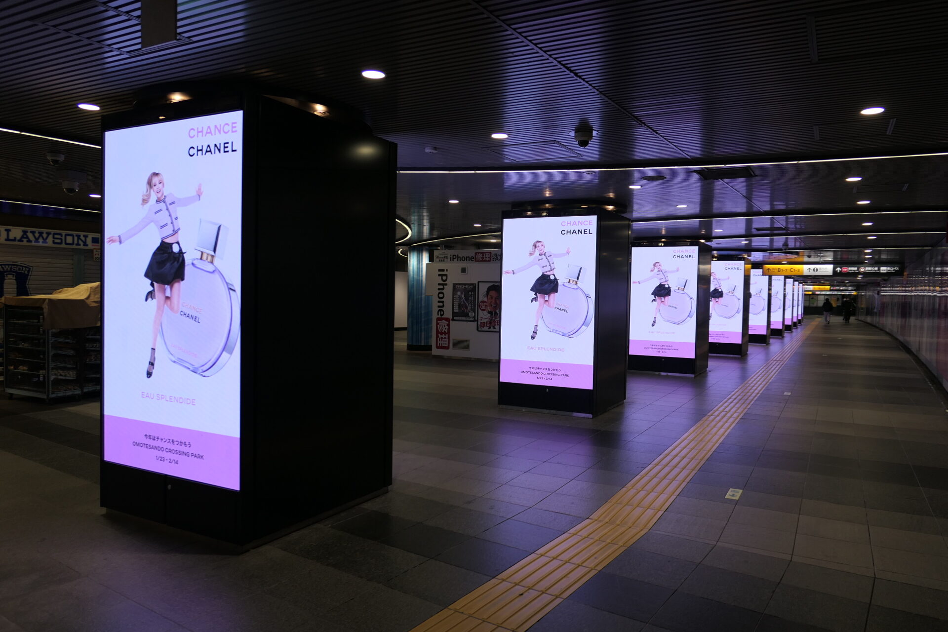 東京メトロ渋谷55ストリートビジョン