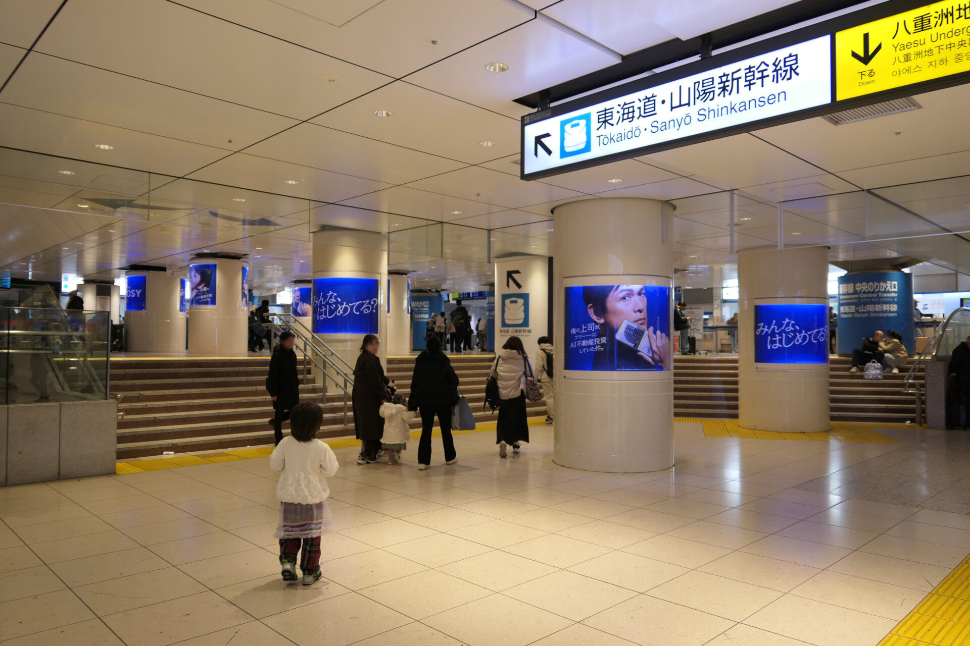 JR東京駅新幹線乗り換え口前ポスタージャック