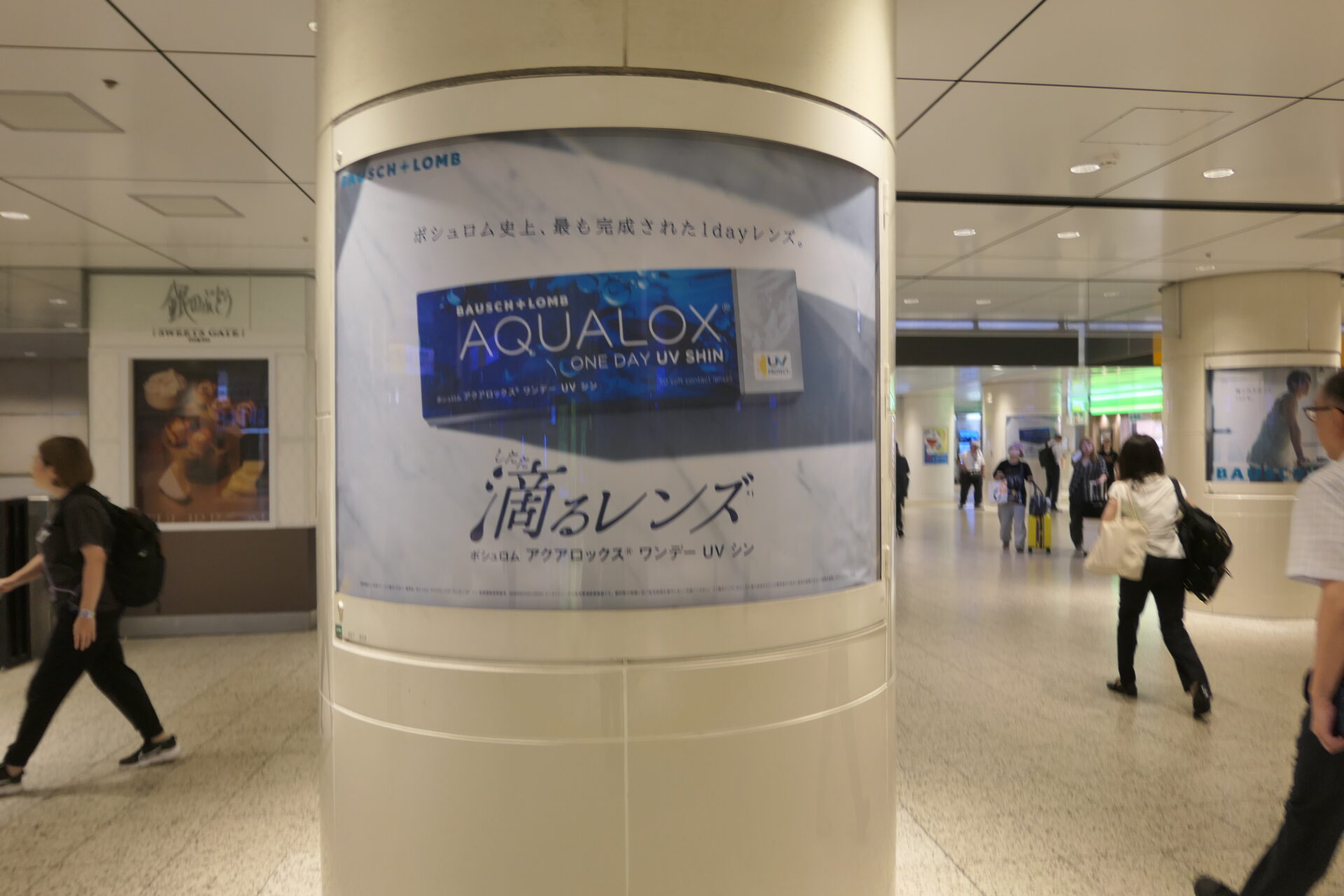 JR東京駅新幹線乗り換え口前ポスタージャック