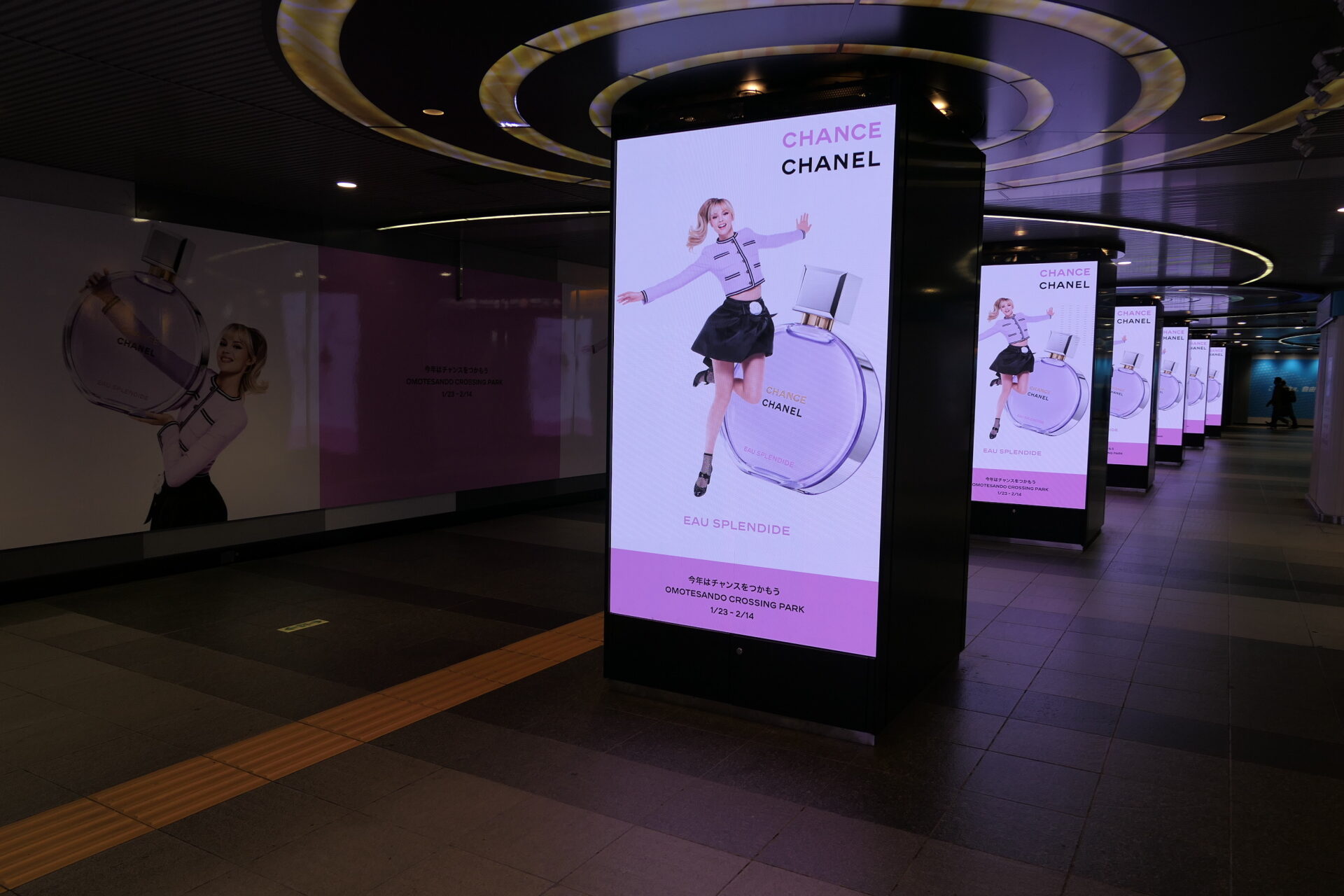 東京メトロ渋谷55ストリートビジョン