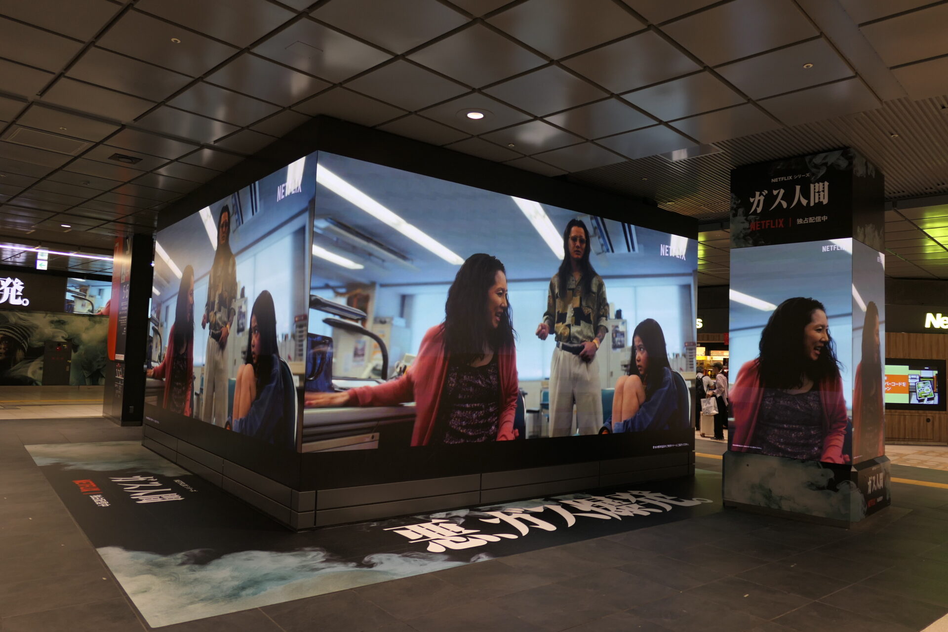 JR東日本新宿駅BBB