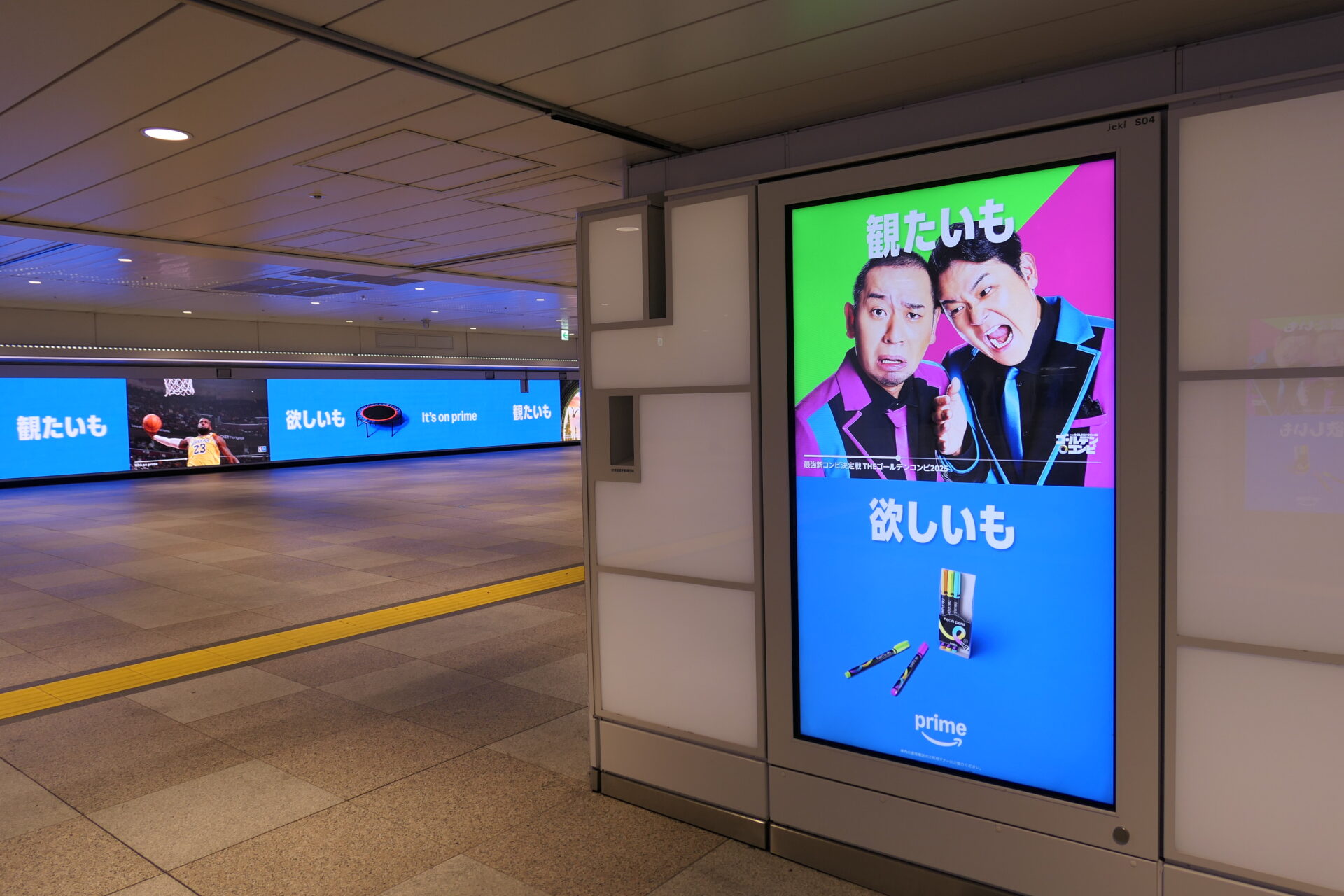 JR東日本新宿JADビジョン東西自由通路＆新宿JADビジョン西改札