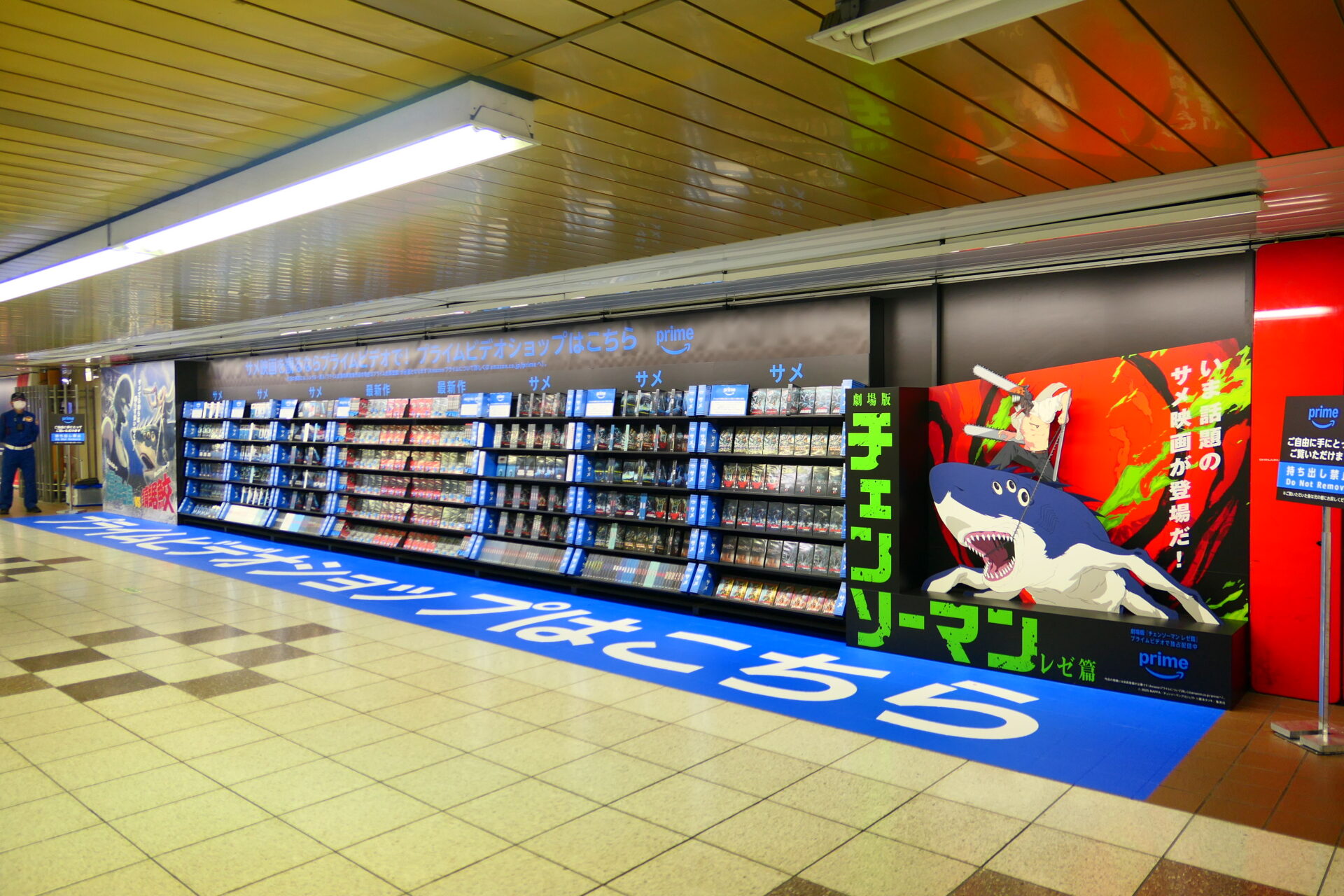 新宿スーパープレミアムセットC特