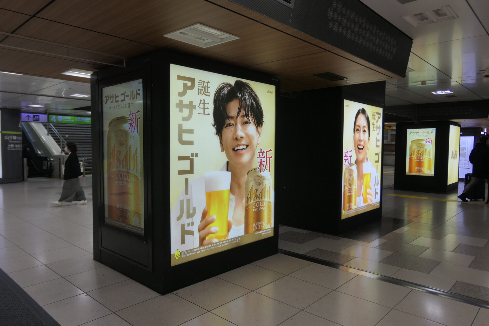 JR東京駅中央通路ジャック