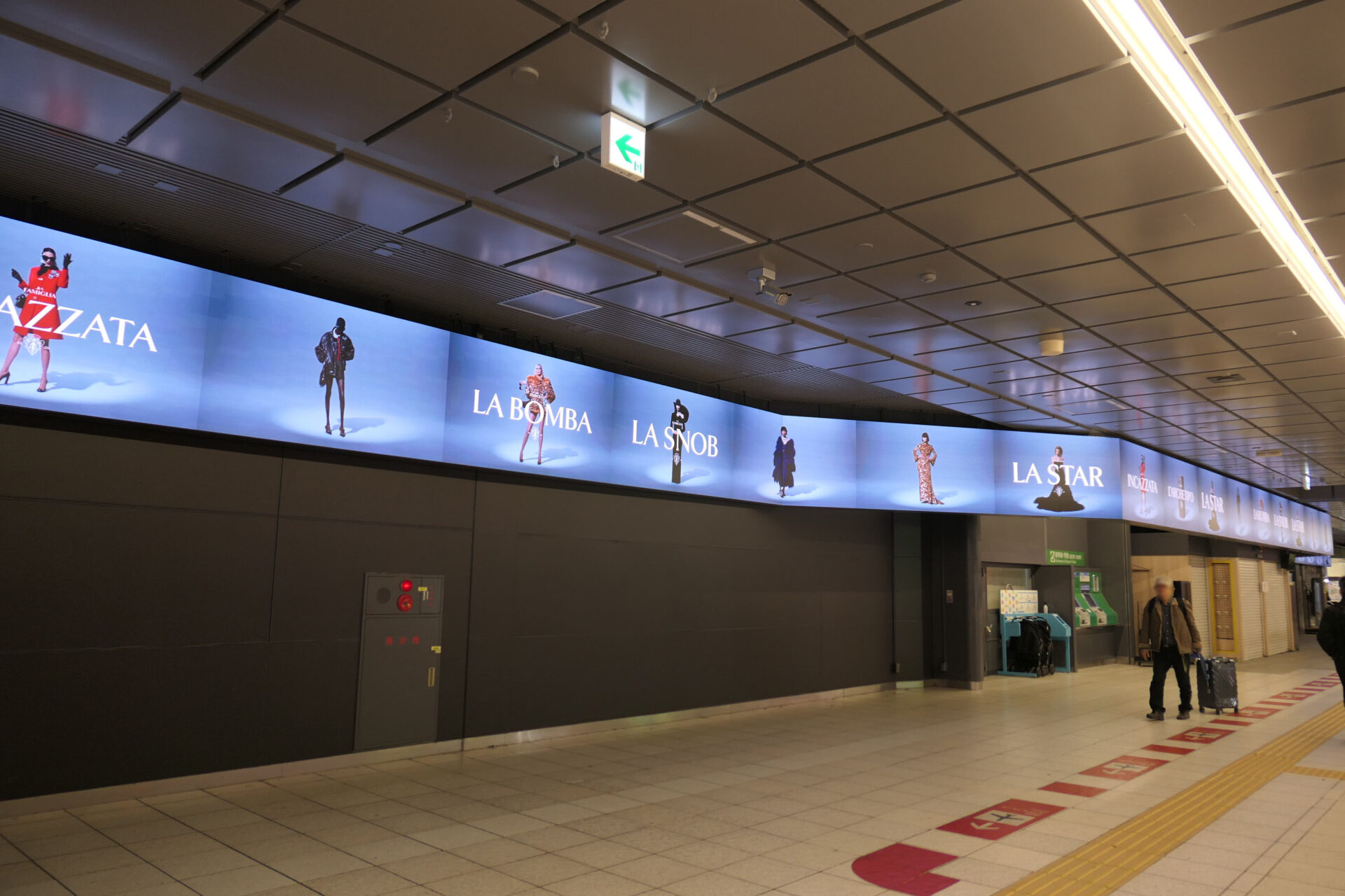 JR東日本新宿駅BBB