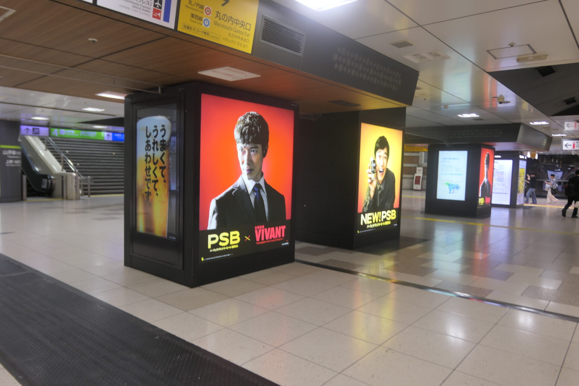 JR東京駅中央通路ジャック