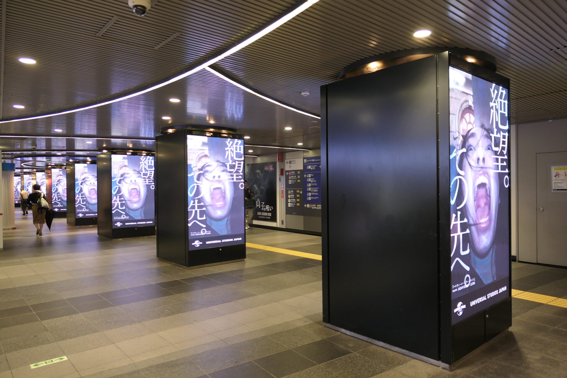 東京メトロ渋谷55ストリートビジョン