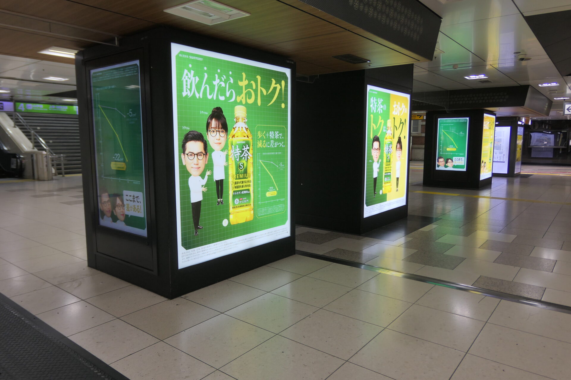 JR東京駅中央通路ジャック