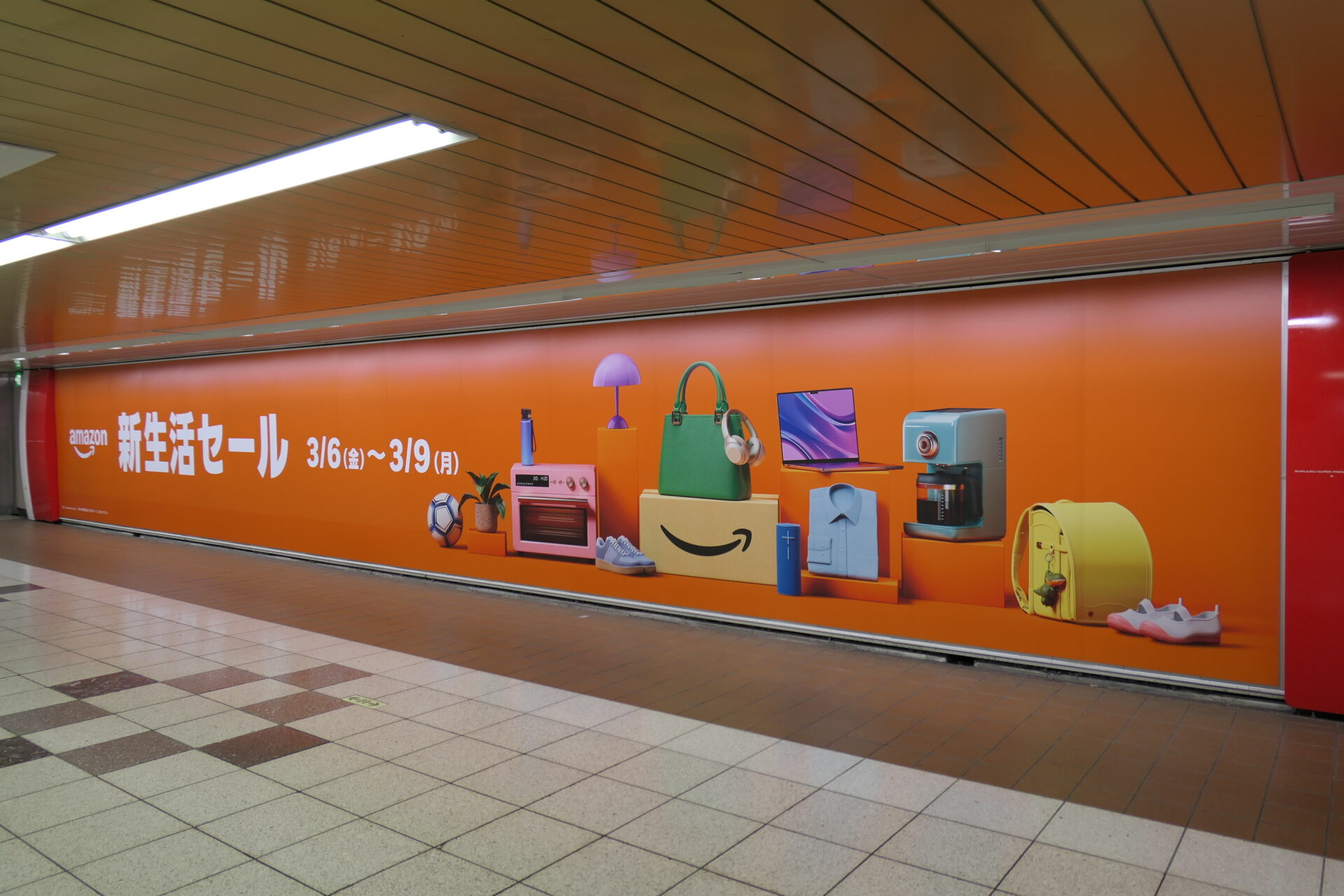 東京メトロ新宿スーパープレミアムセットA