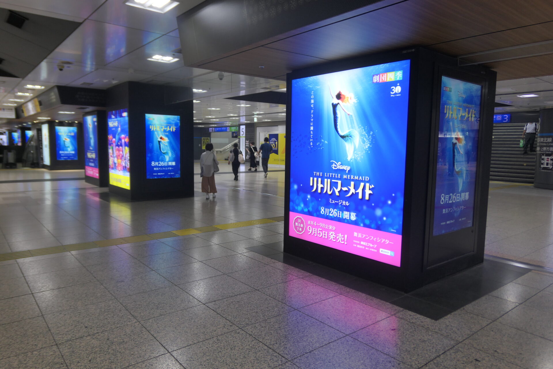 JR東京駅中央通路ジャック