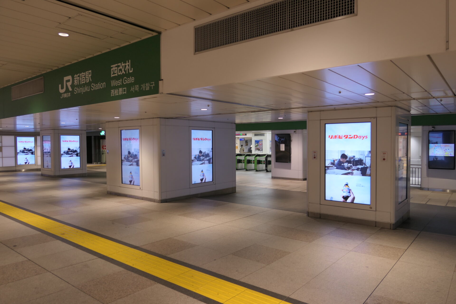 新宿JADビジョン東西自由通路＆新宿JADビジョン西改札