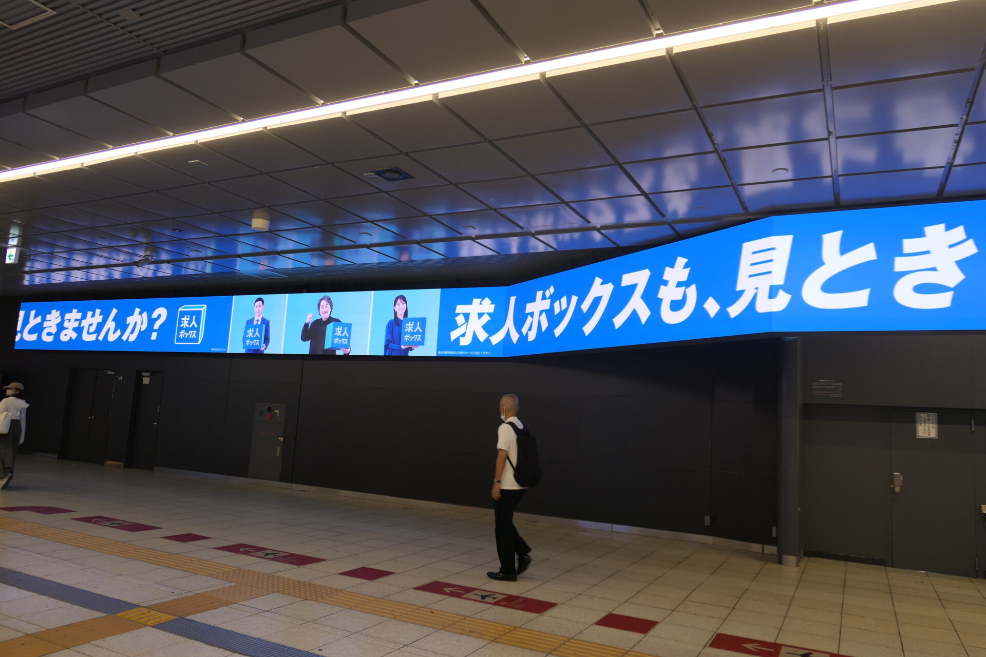 JR東日本新宿駅BBB