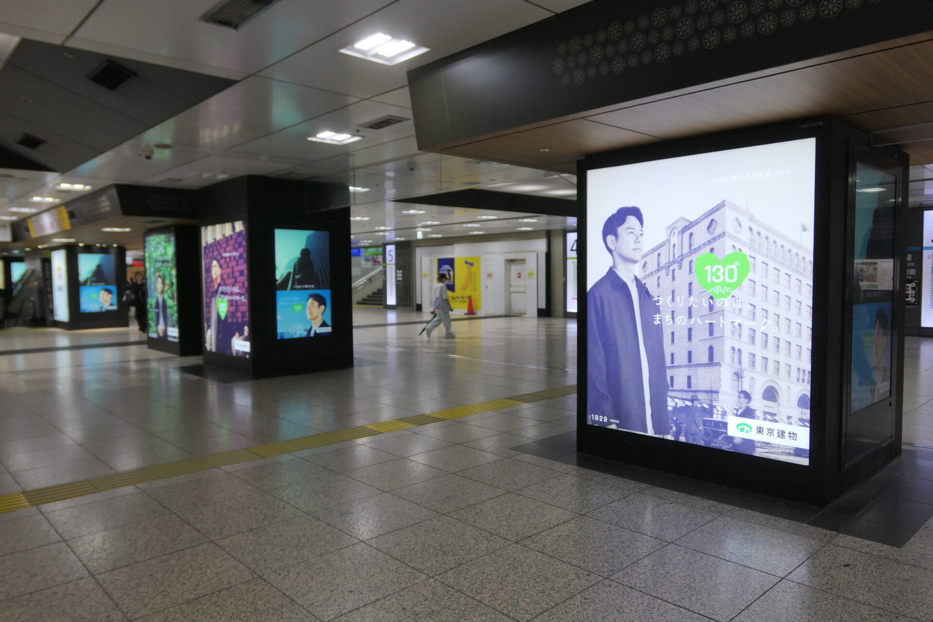 JR東京駅中央通路ジャック